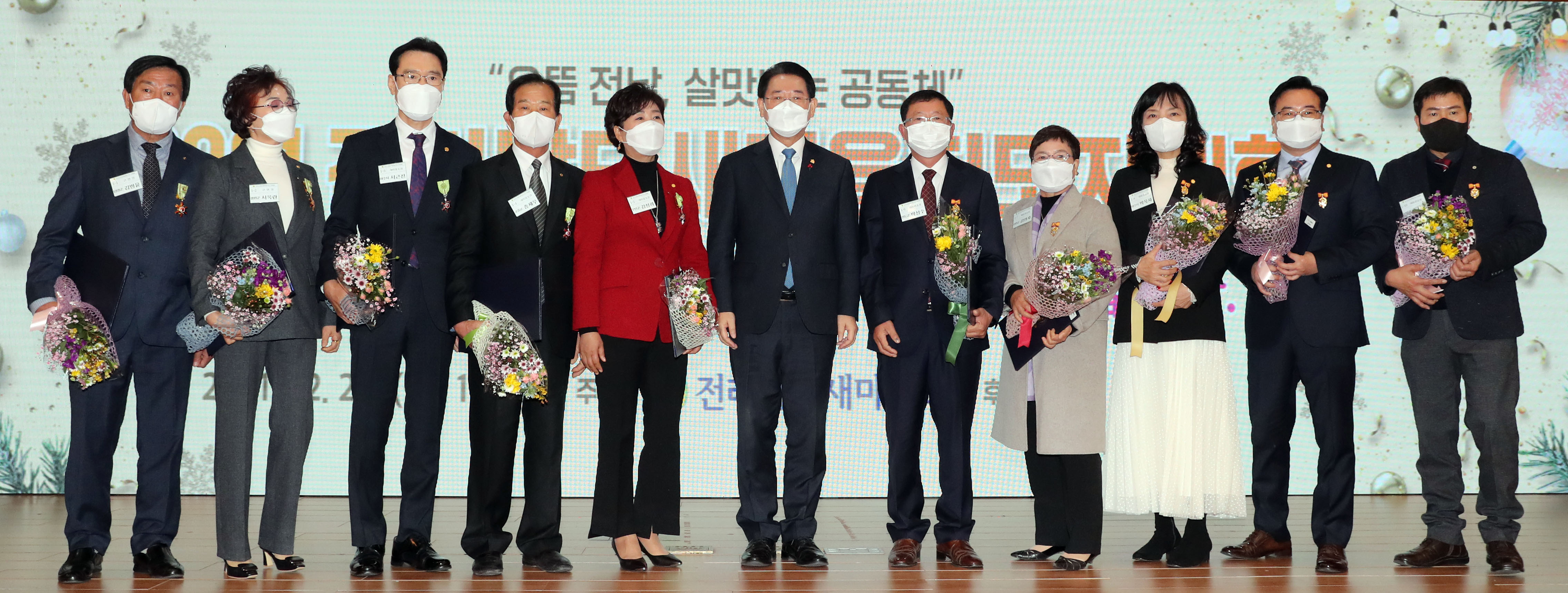 2021 전라남도새마을지도자대회 개최1