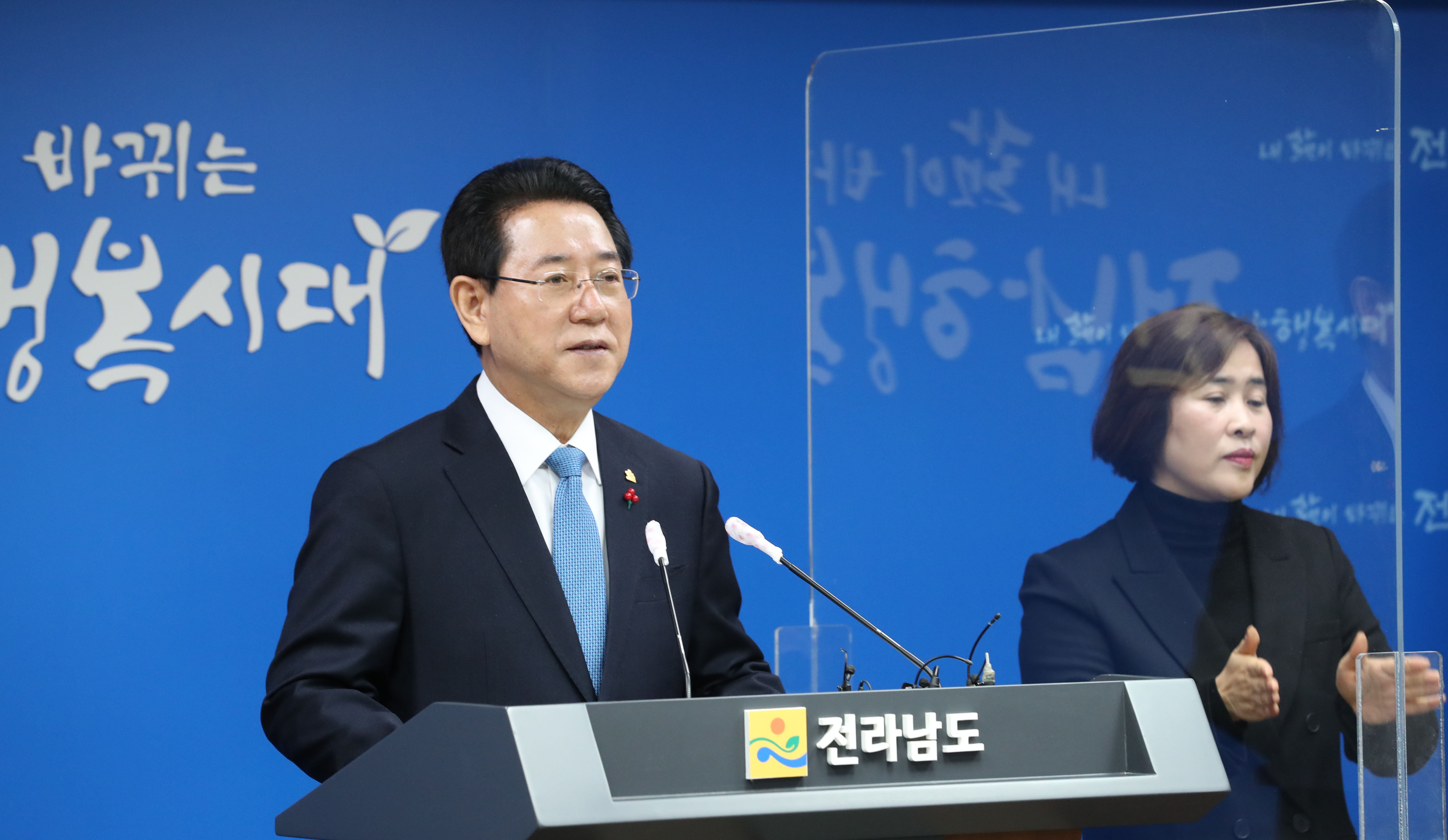 송년 기자회견2