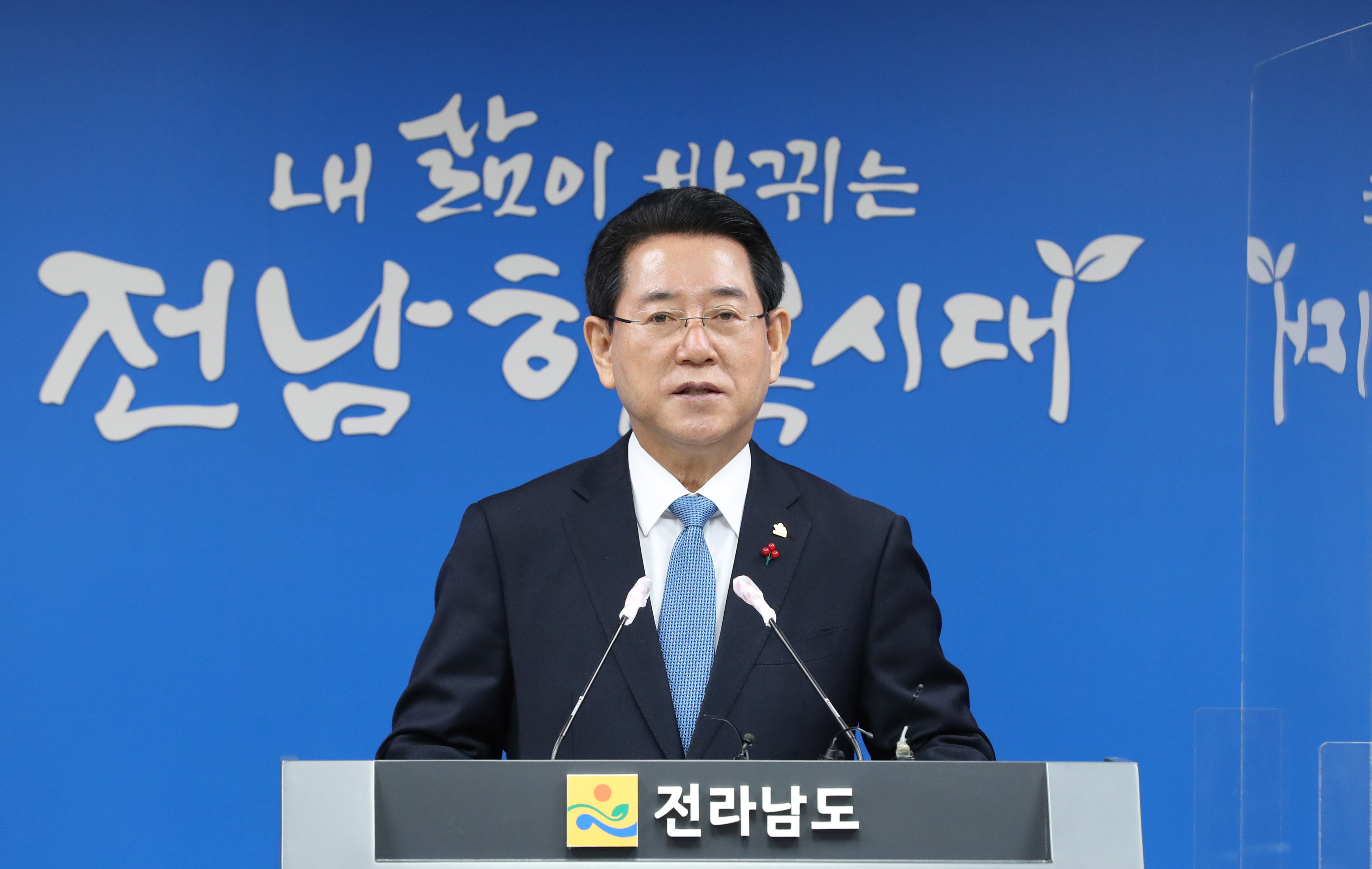 송년 기자회견3
