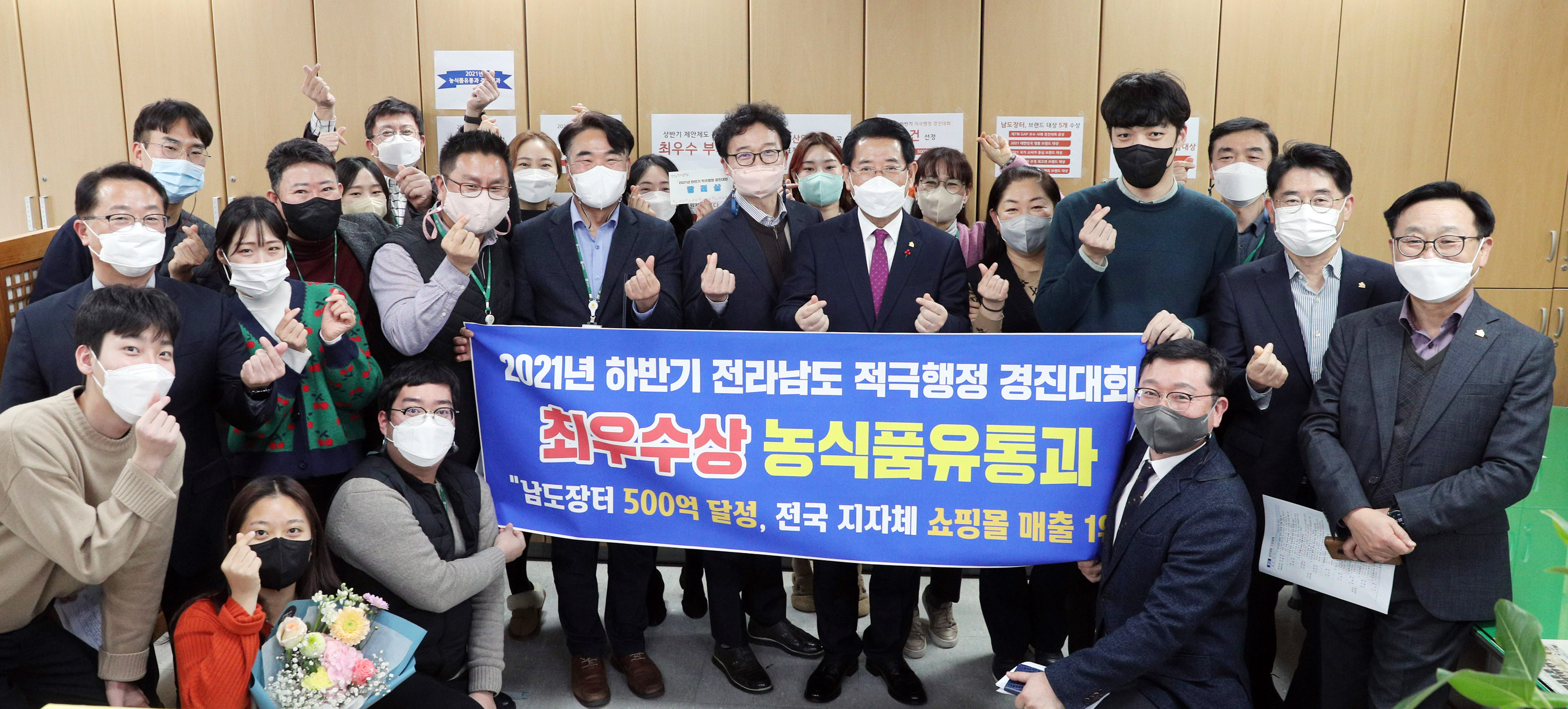 적극행정 우수부서 격려3