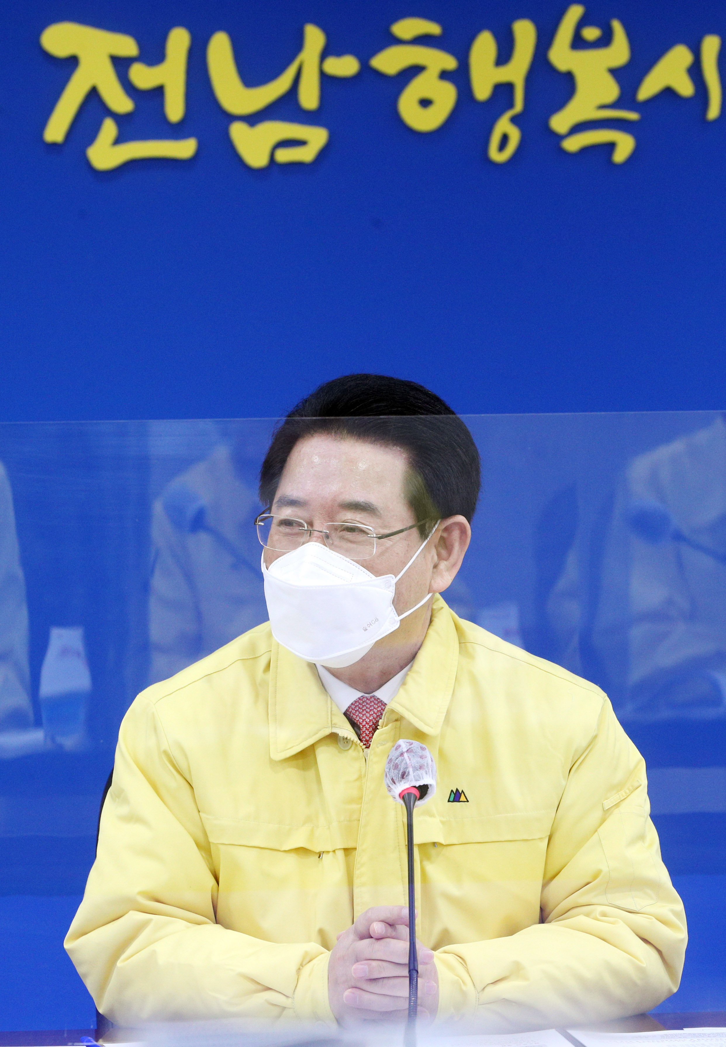 실국장 정책회의2