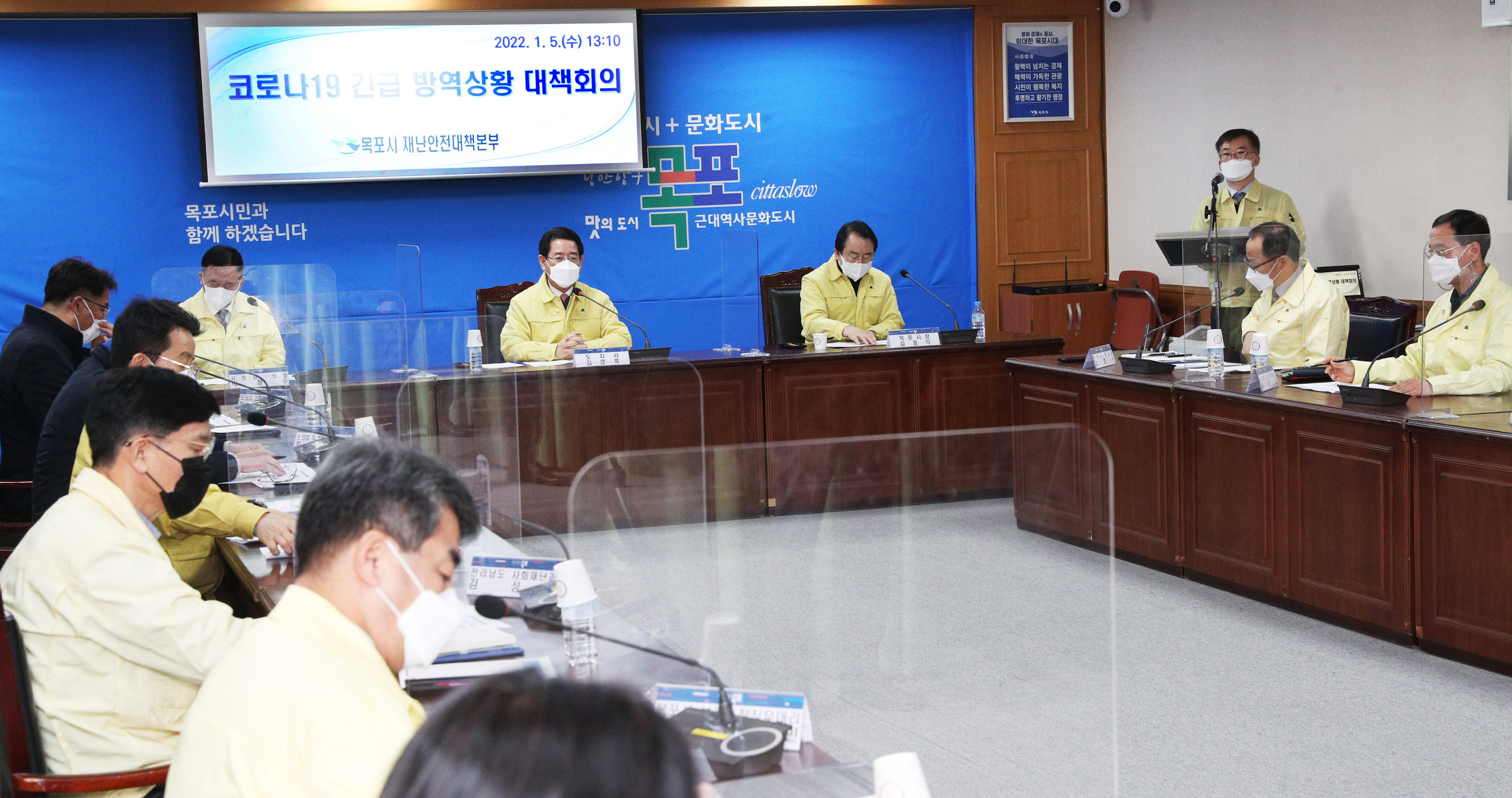 목포시 재난안전대책본부 방문2