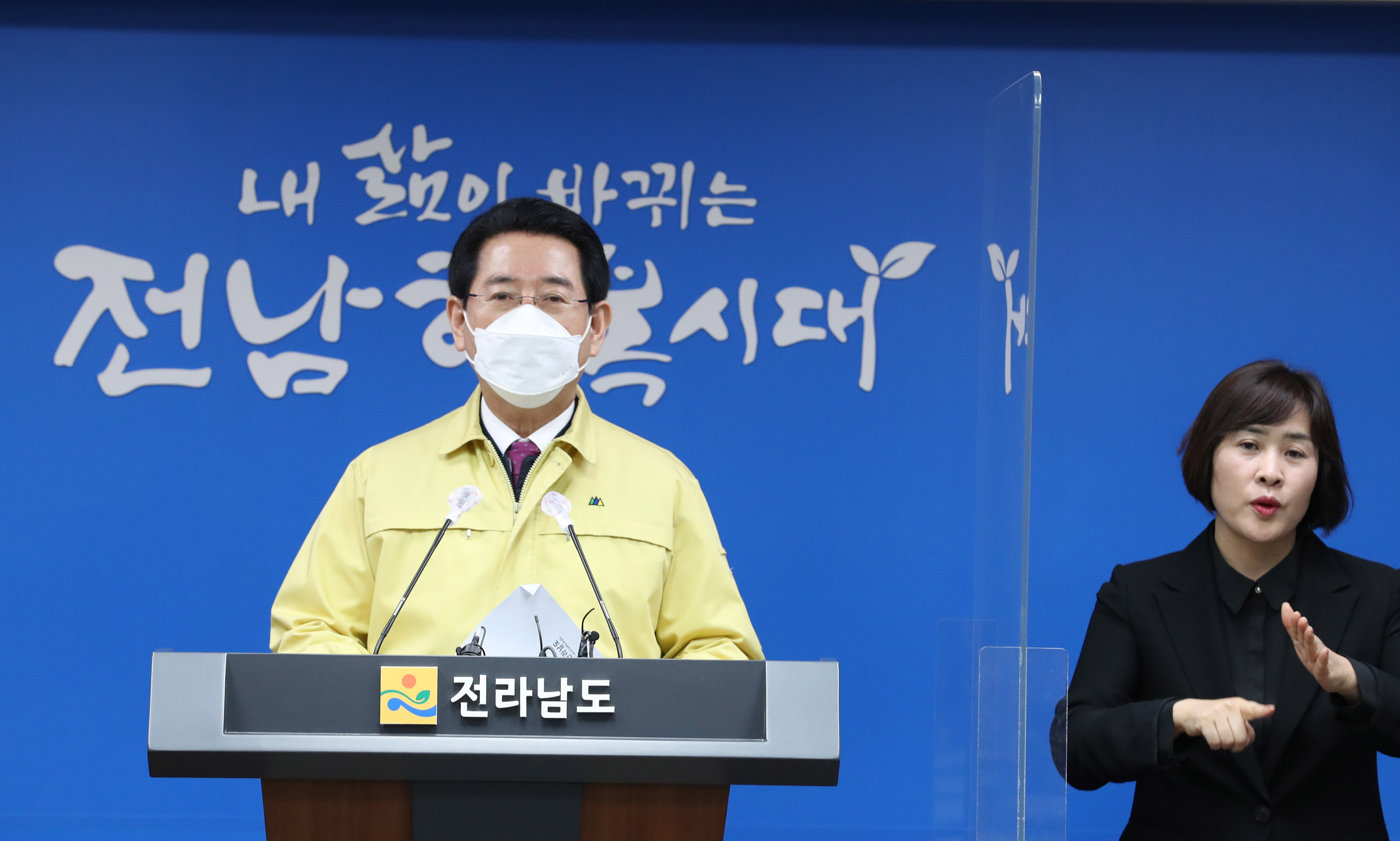 오미크론 확산 방지  ‘전 도민 잠시멈춤 운동’ 방역 강화 동참 도민호소문1