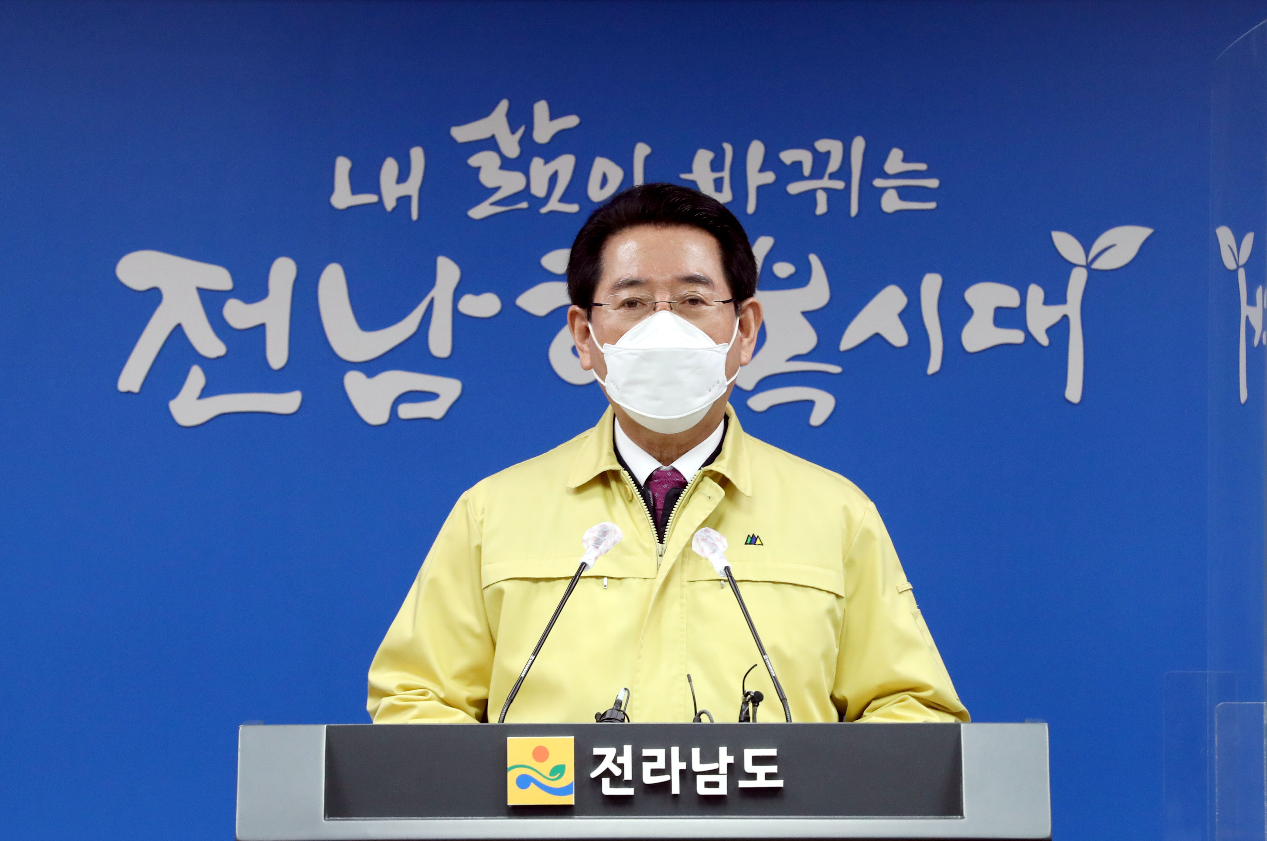 오미크론 확산 방지  ‘전 도민 잠시멈춤 운동’ 방역 강화 동참 도민호소문2