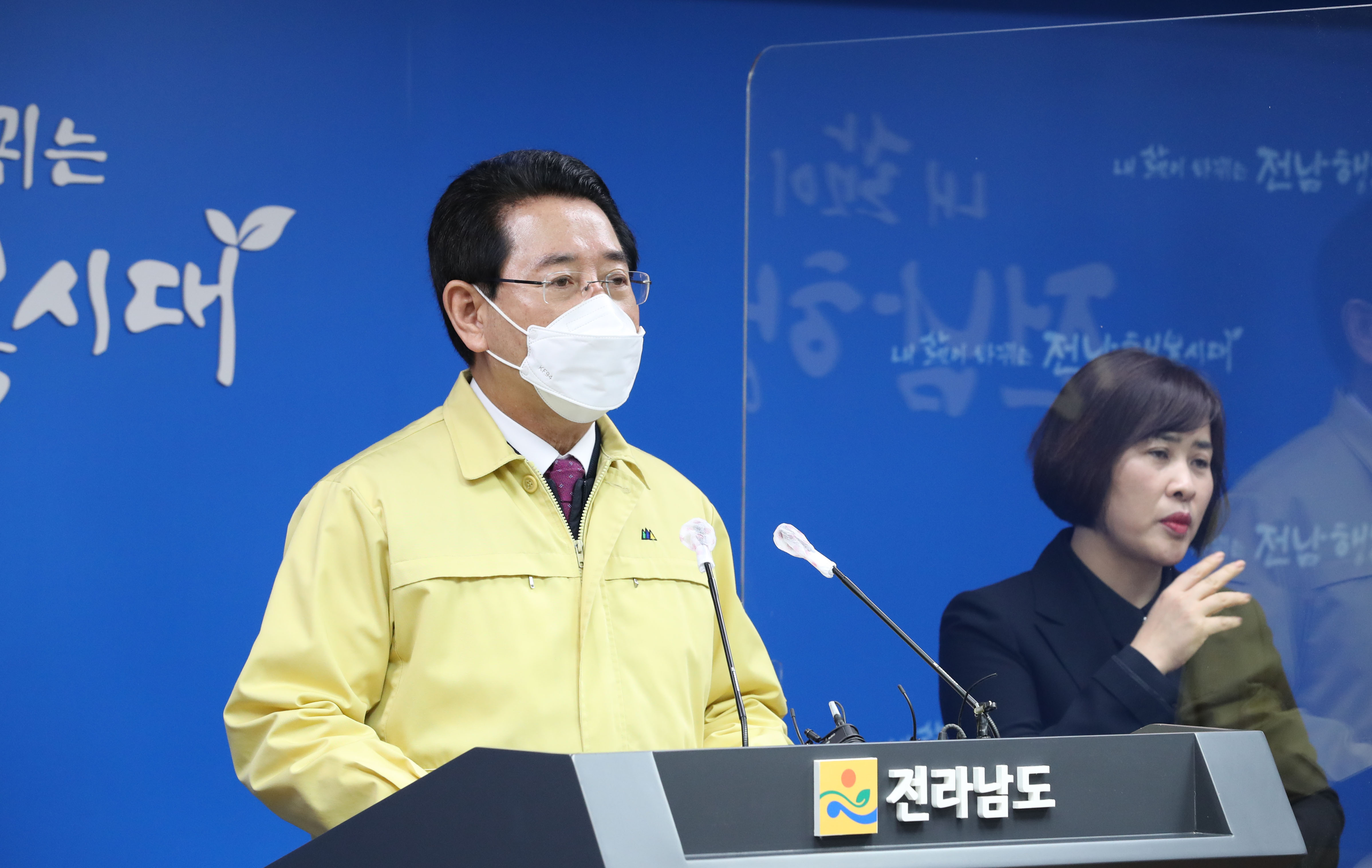 오미크론 확산 방지  ‘전 도민 잠시멈춤 운동’ 방역 강화 동참 도민호소문3