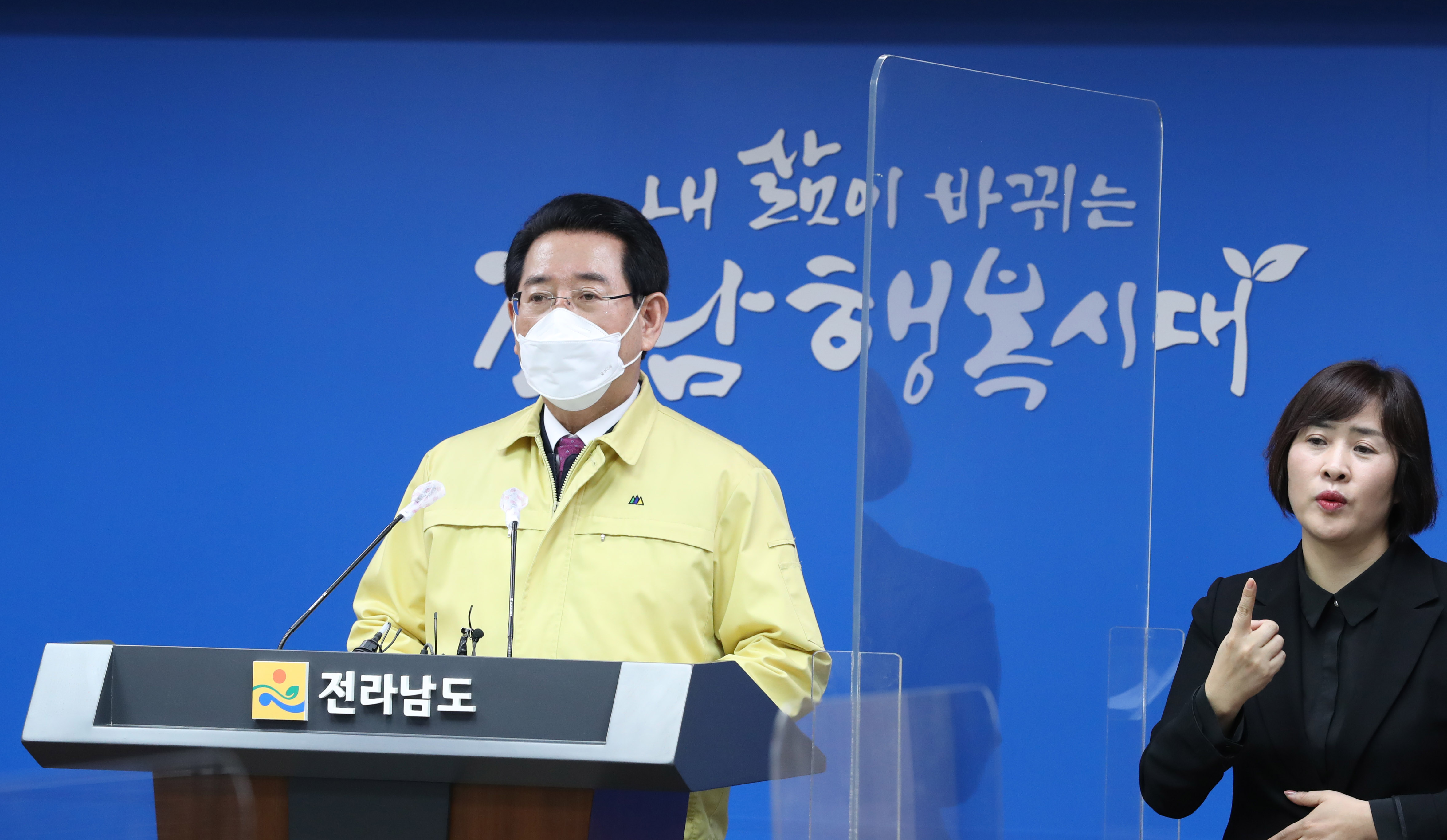 오미크론 확산 방지  ‘전 도민 잠시멈춤 운동’ 방역 강화 동참 도민호소문4