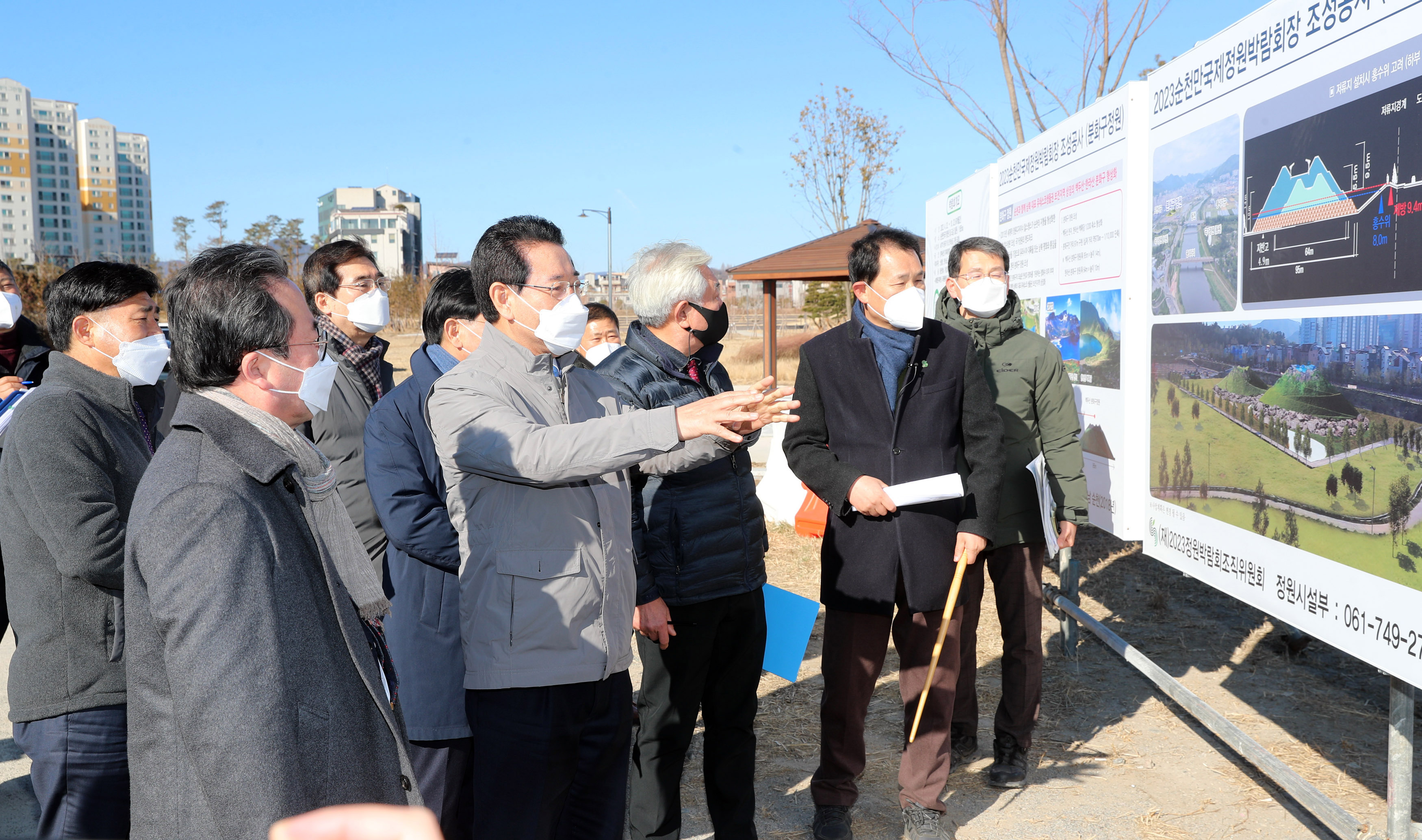 2023 순천만국제정원박람회 분화구정원 조성공사 현장 방문2