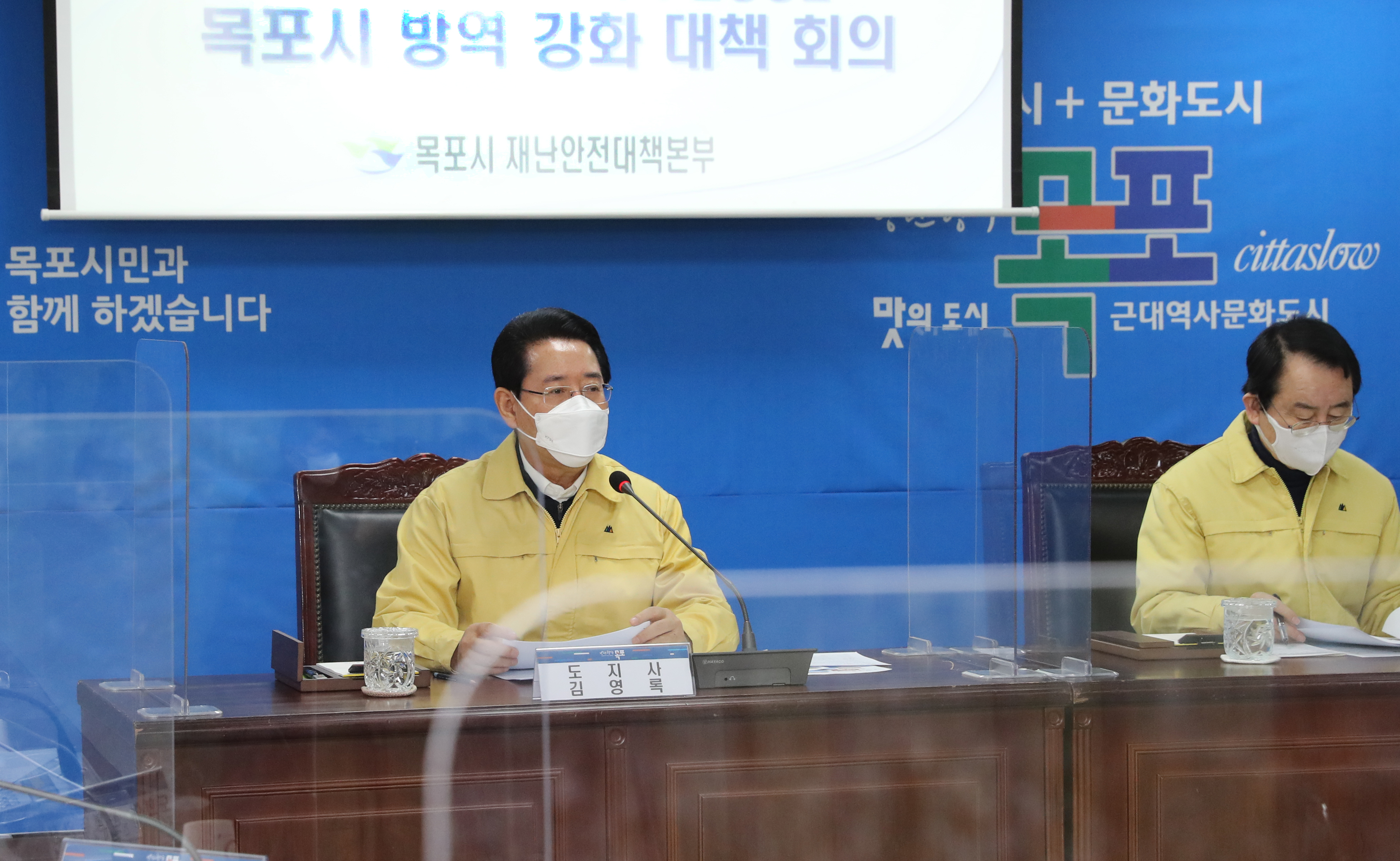 목포 코로나19 대응 지역사회 확산 대비 상황 점검2
