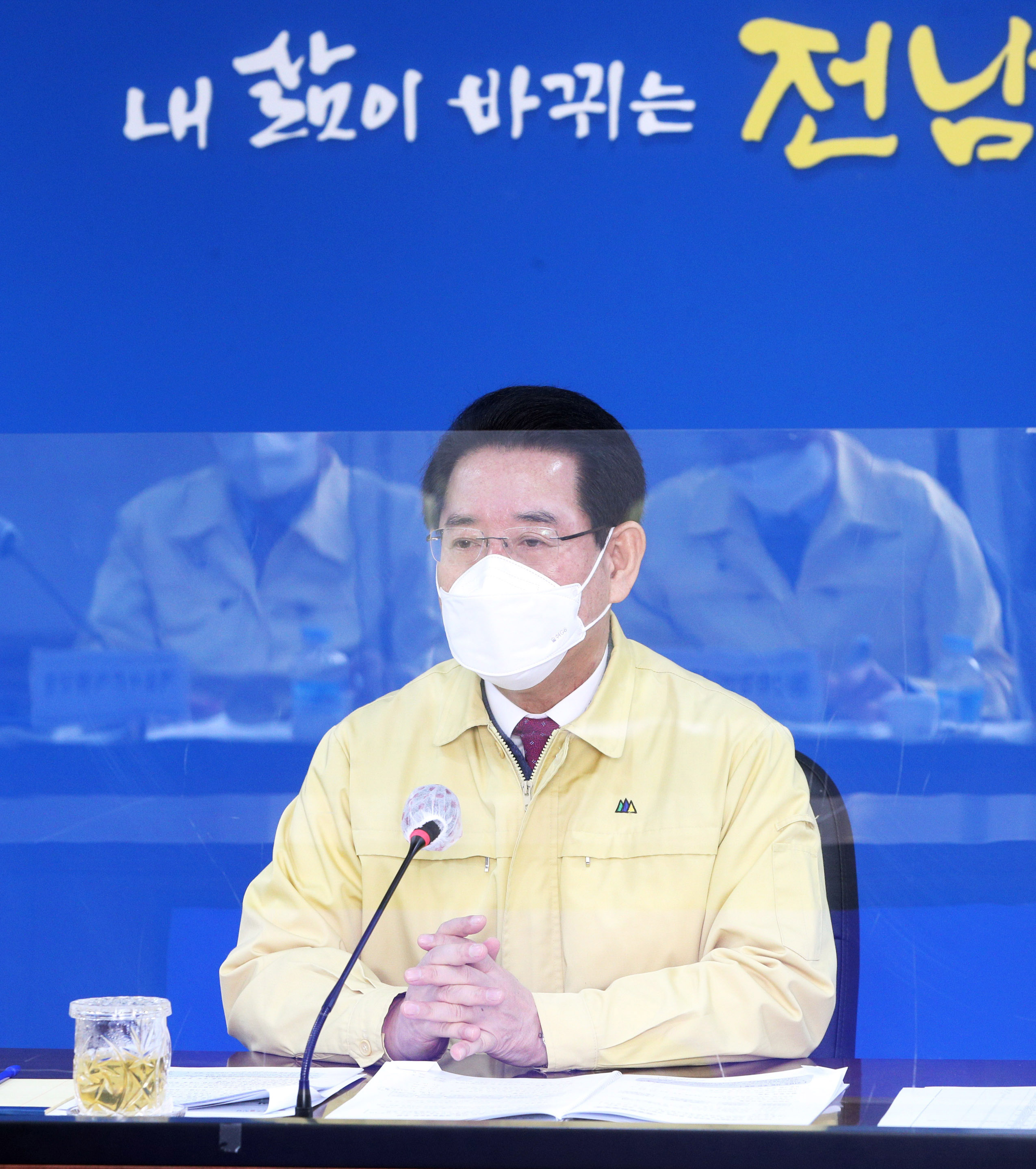 실국장 정책회의2