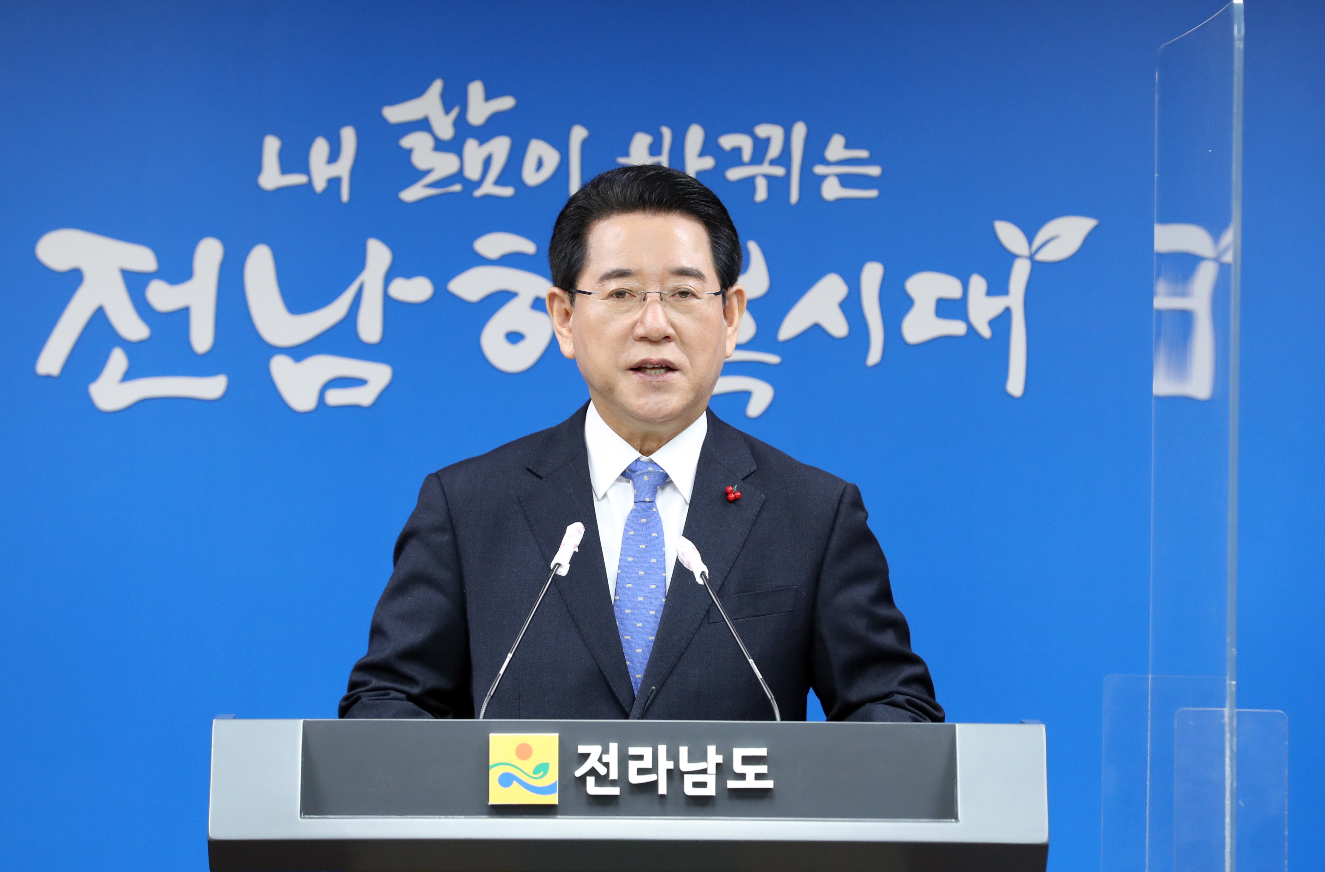 ‘서울-제주 고속철도’ 건설 제20대 대선공약 반영 건의문 발표1