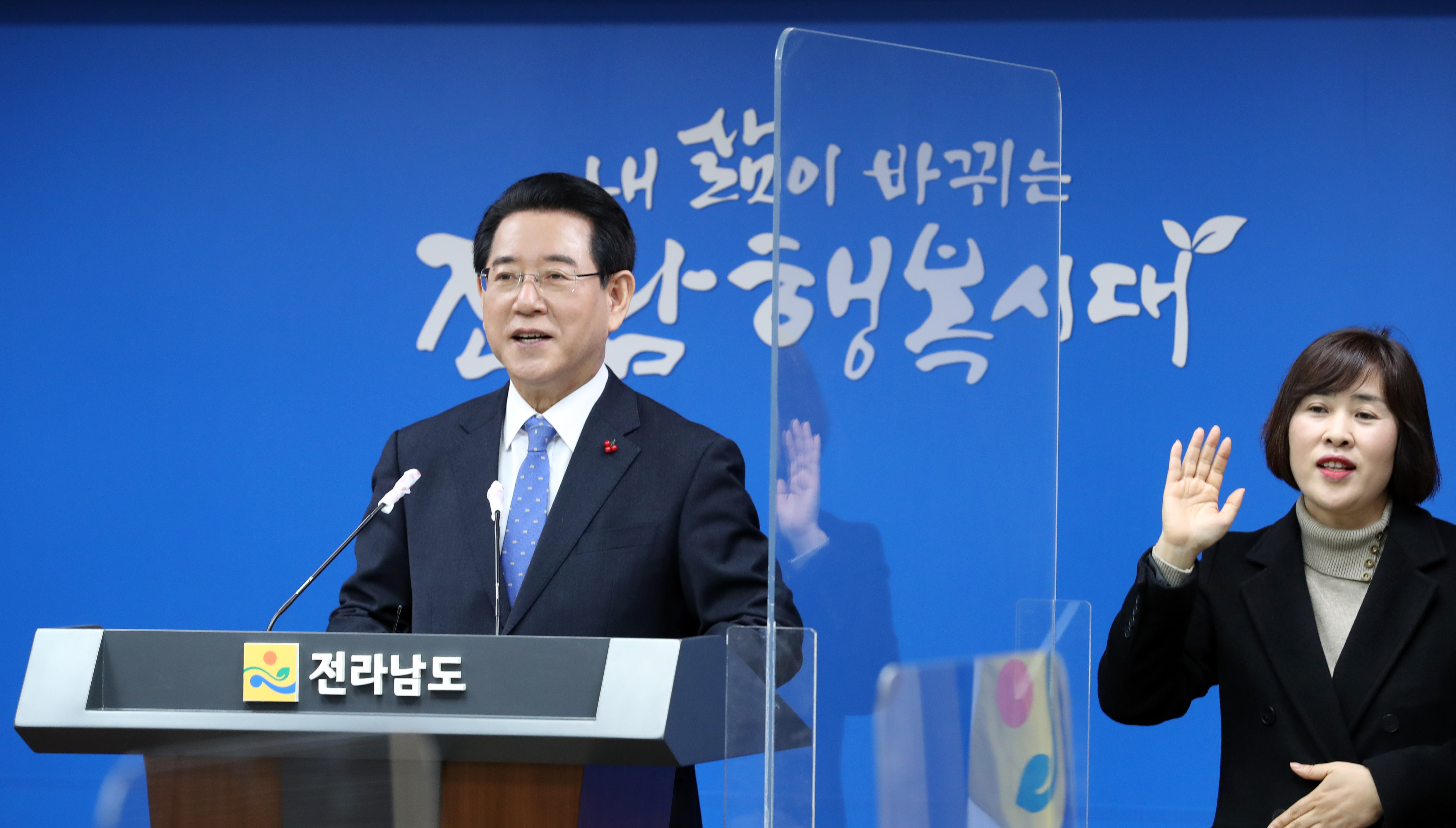 ‘서울-제주 고속철도’ 건설 제20대 대선공약 반영 건의문 발표2