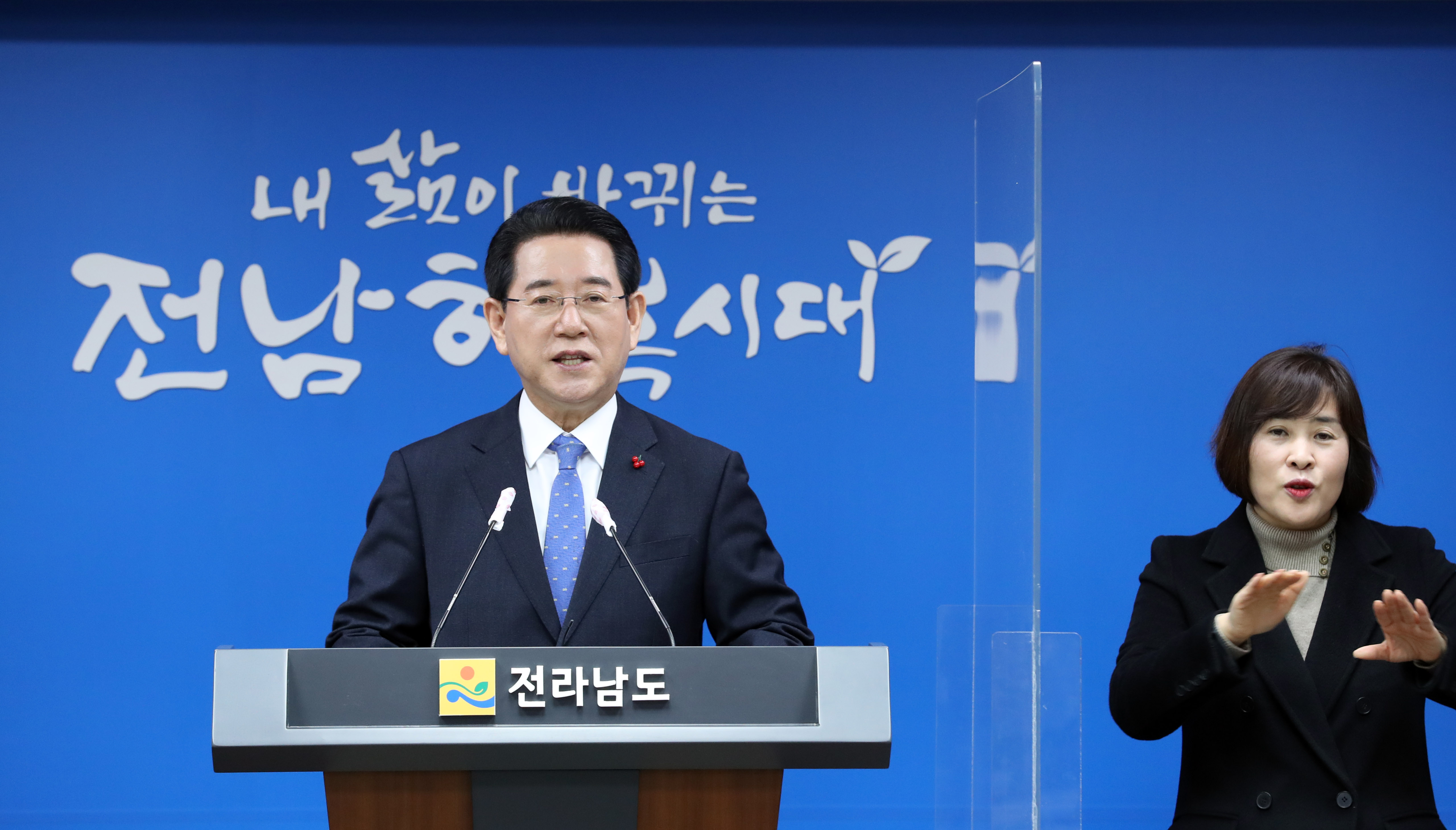 ‘서울-제주 고속철도’ 건설 제20대 대선공약 반영 건의문 발표3