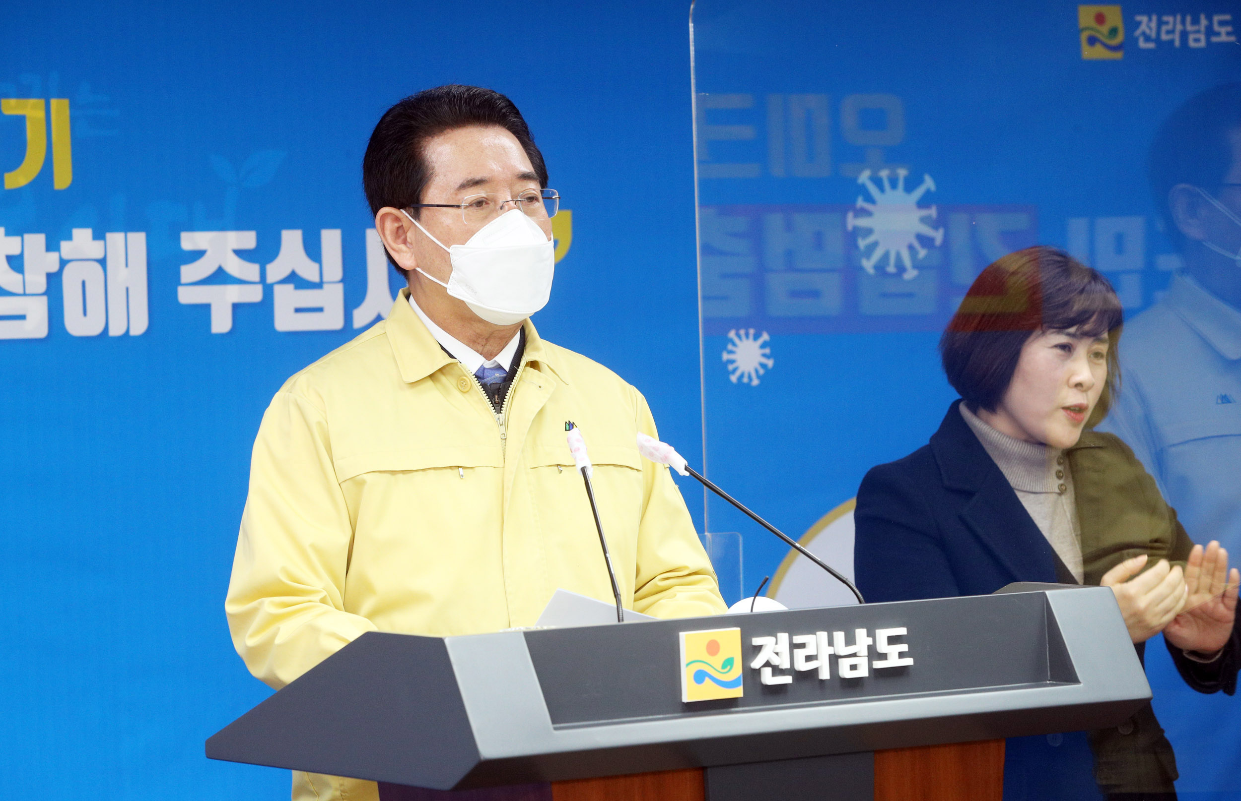 코로나 오미크론 위기 전 도민 긴급멈춤 운동 동참 도민호소문 발표5