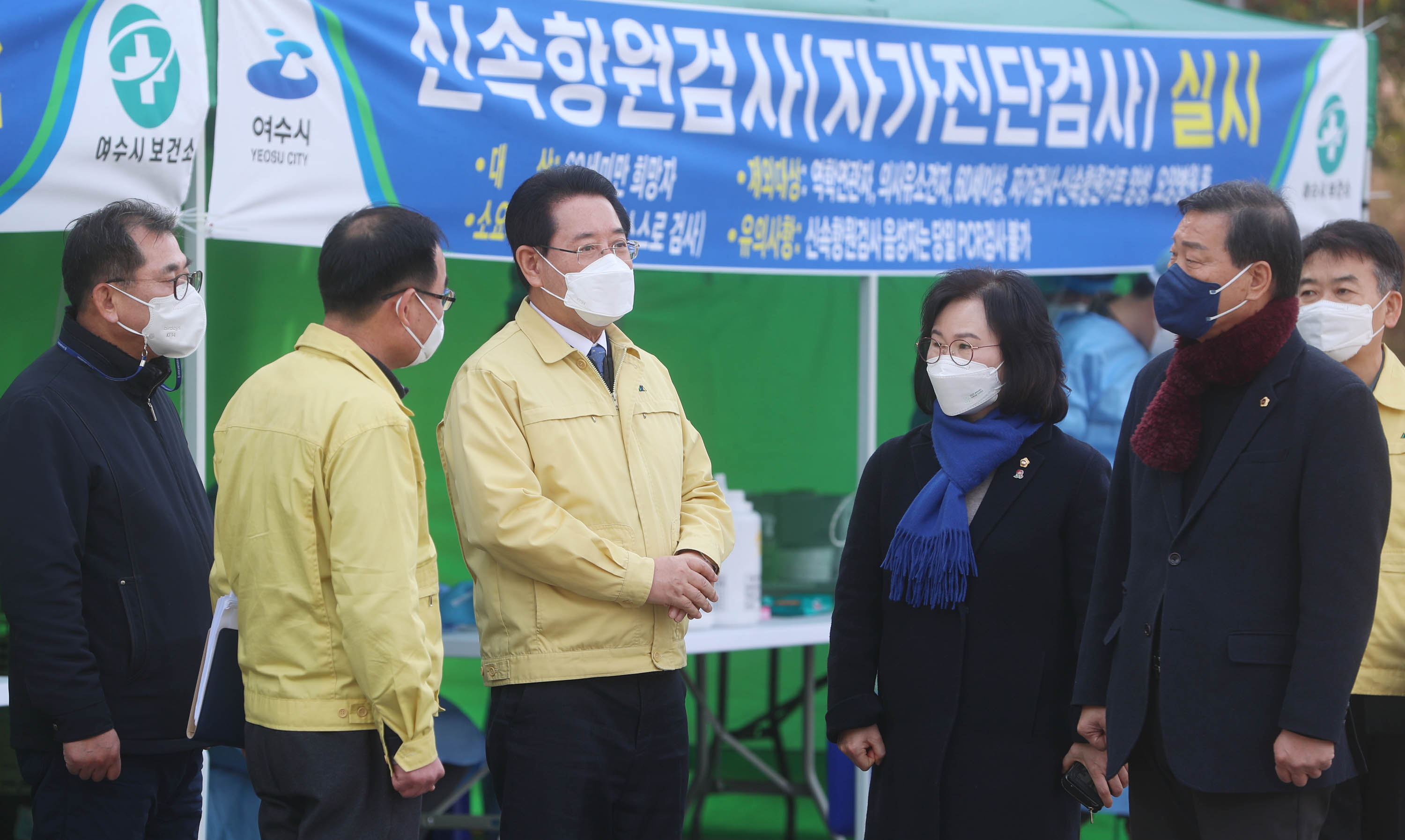 여수시보건소 선별검사소 방문3