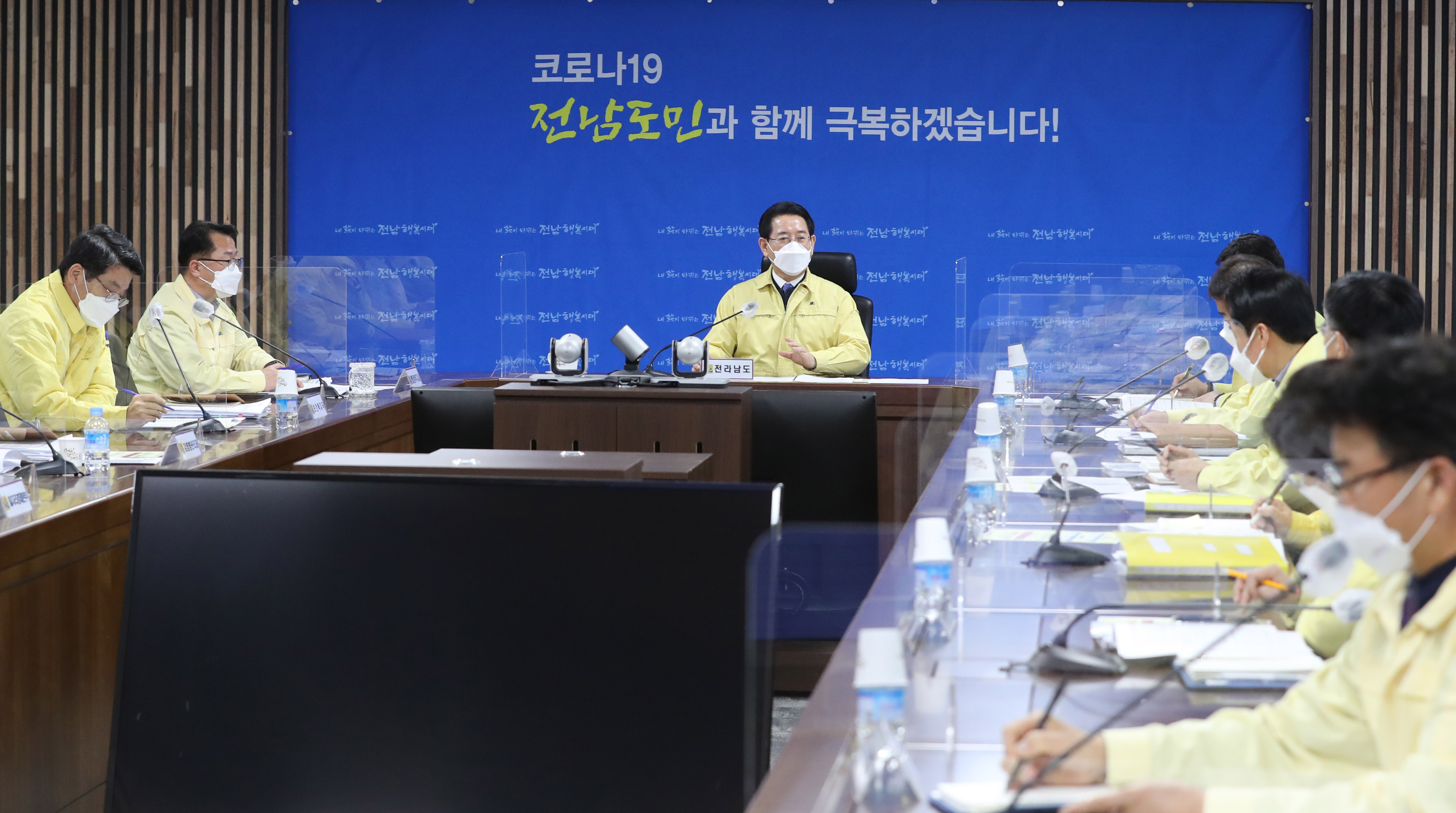 설명절 코로나19 실국 방역대책 긴급 점검회의2