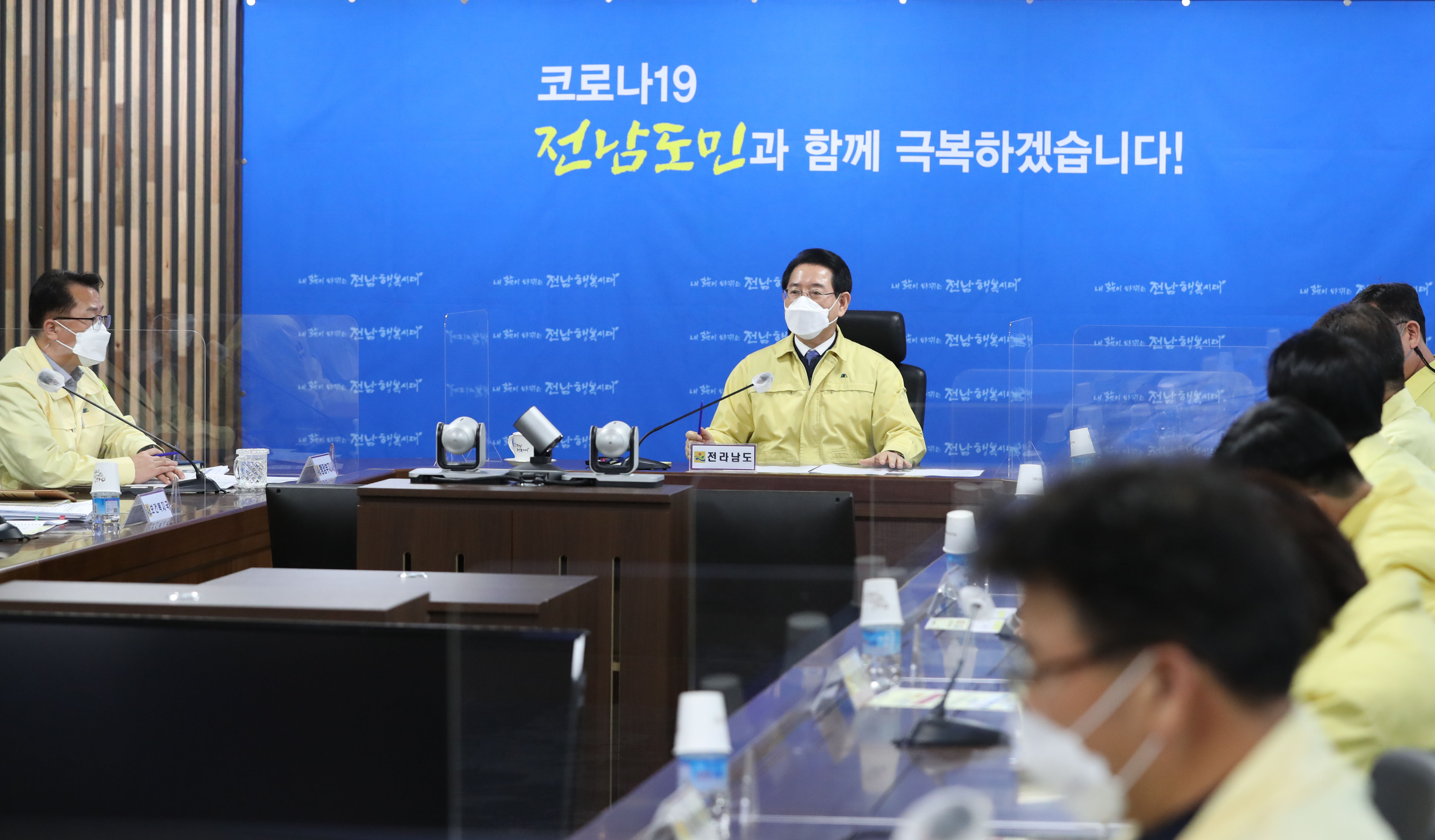 설명절 코로나19 실국 방역대책 긴급 점검회의3