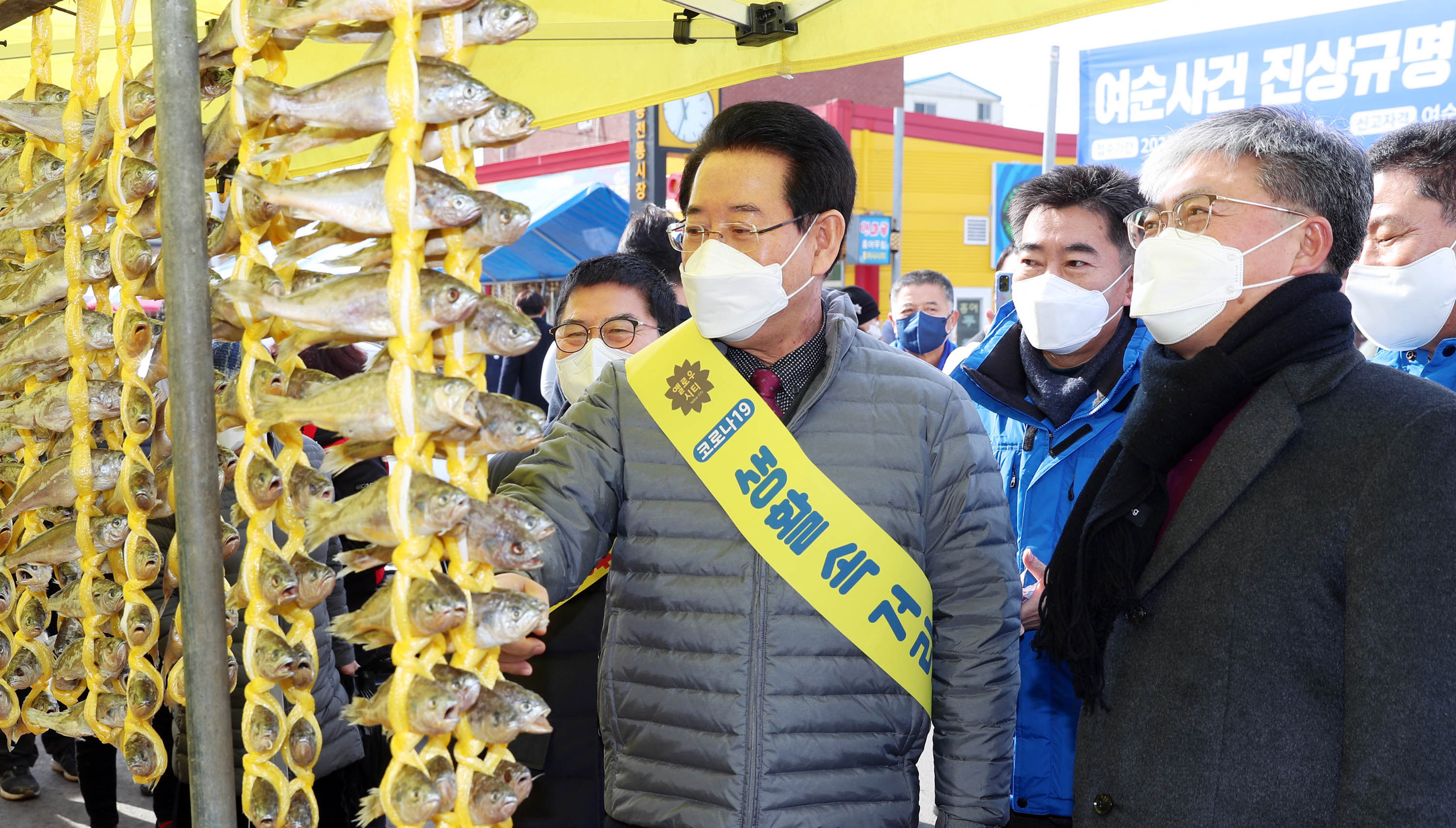장성 황룡전통시장 방문1