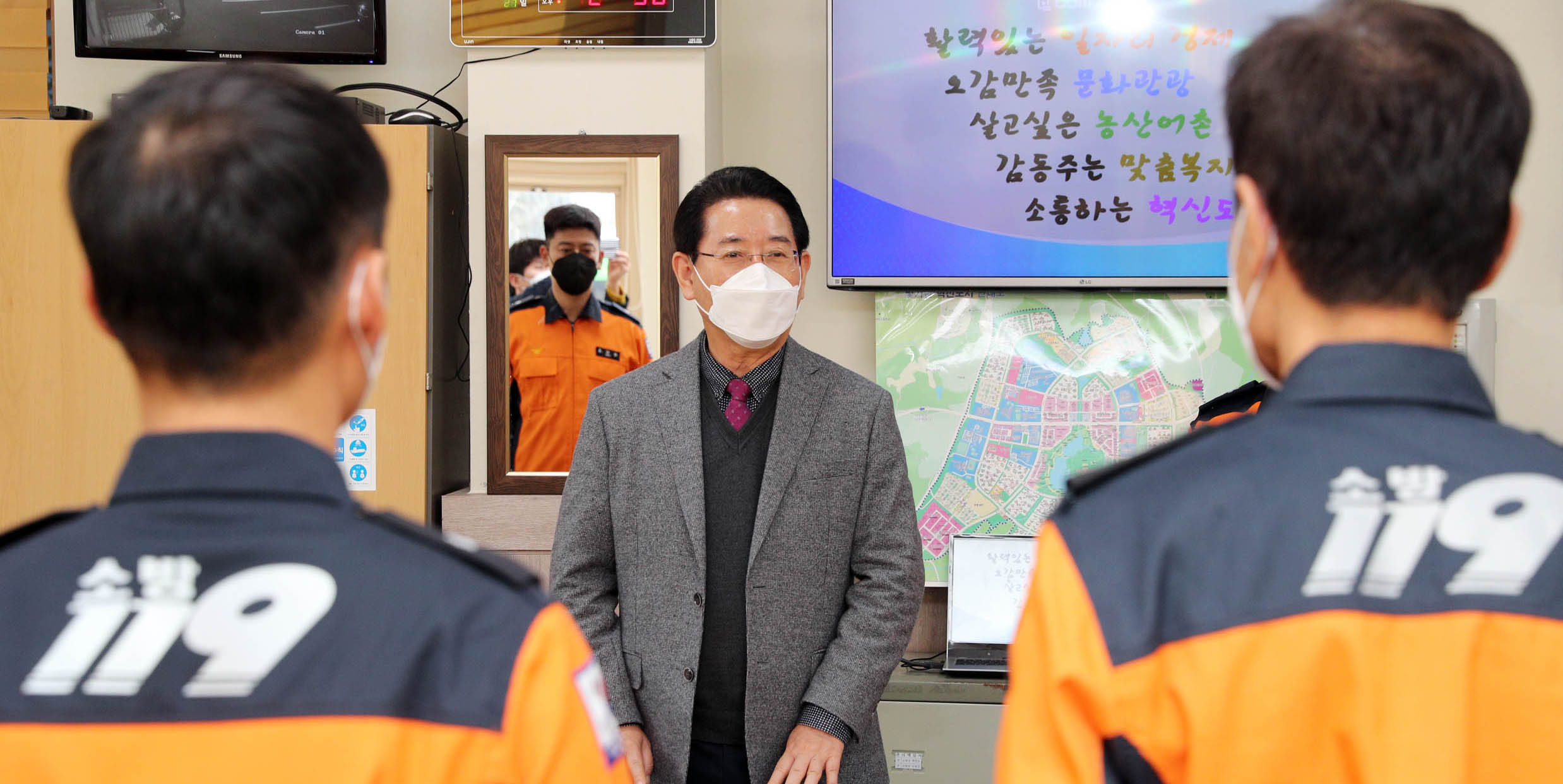 나주소방성 빛가람 119안전센터 방문2