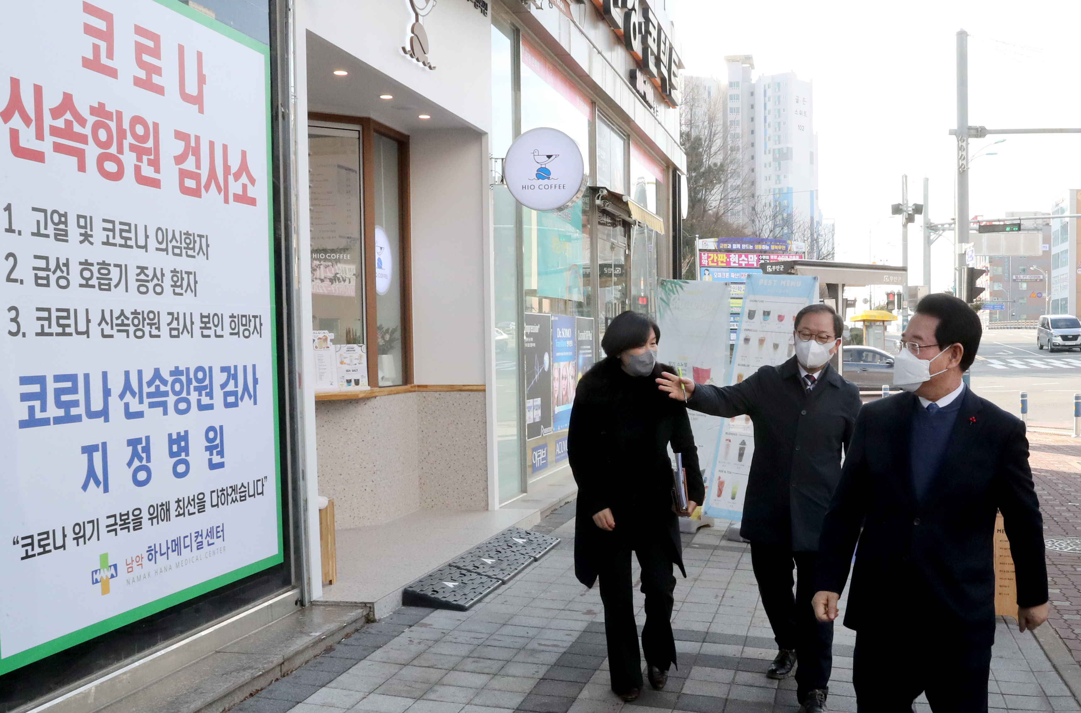 무안 남악 코로나 신속항원 검사 지정병원 방문2
