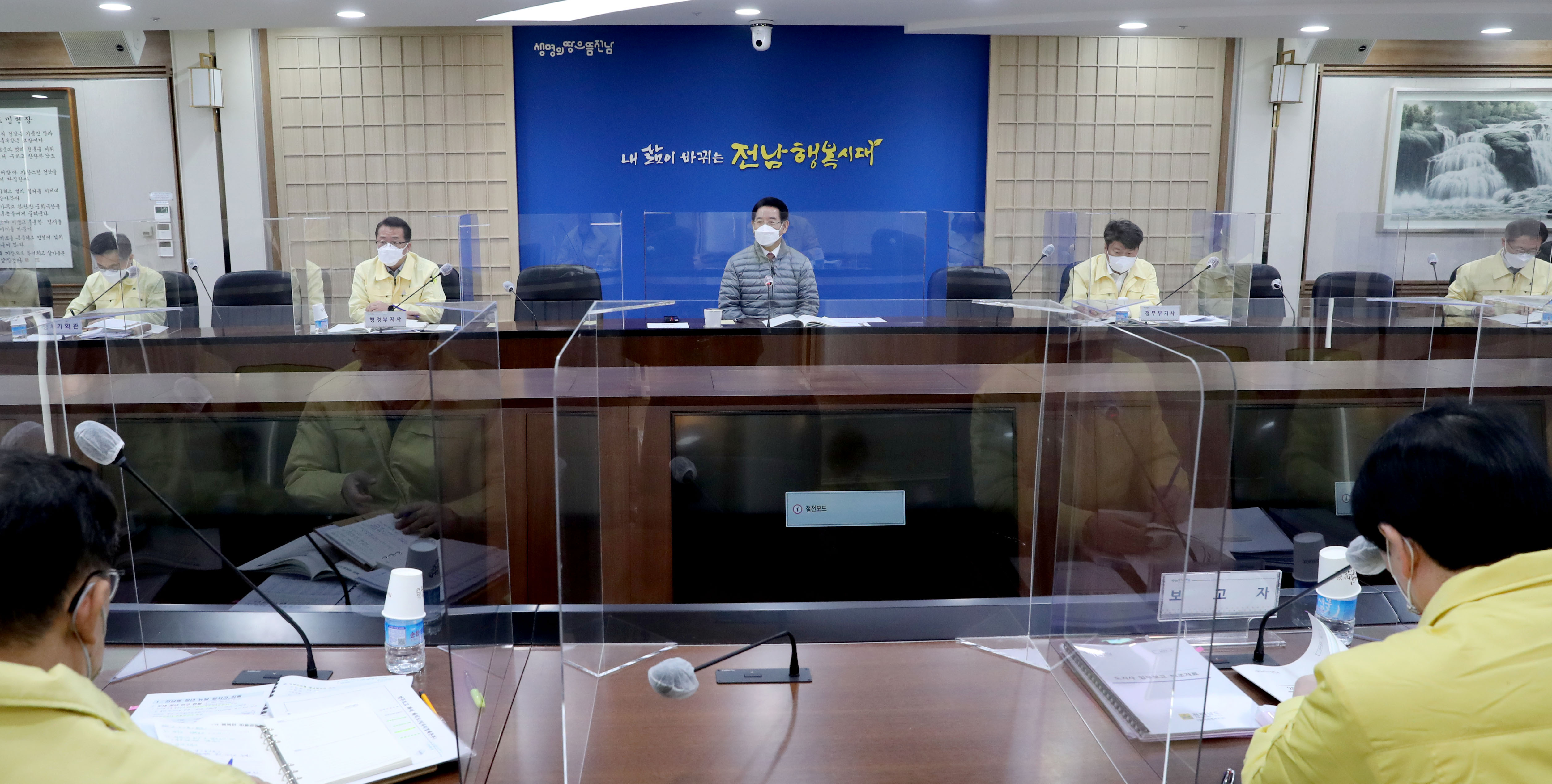 2022년 실국별 업무보고회2