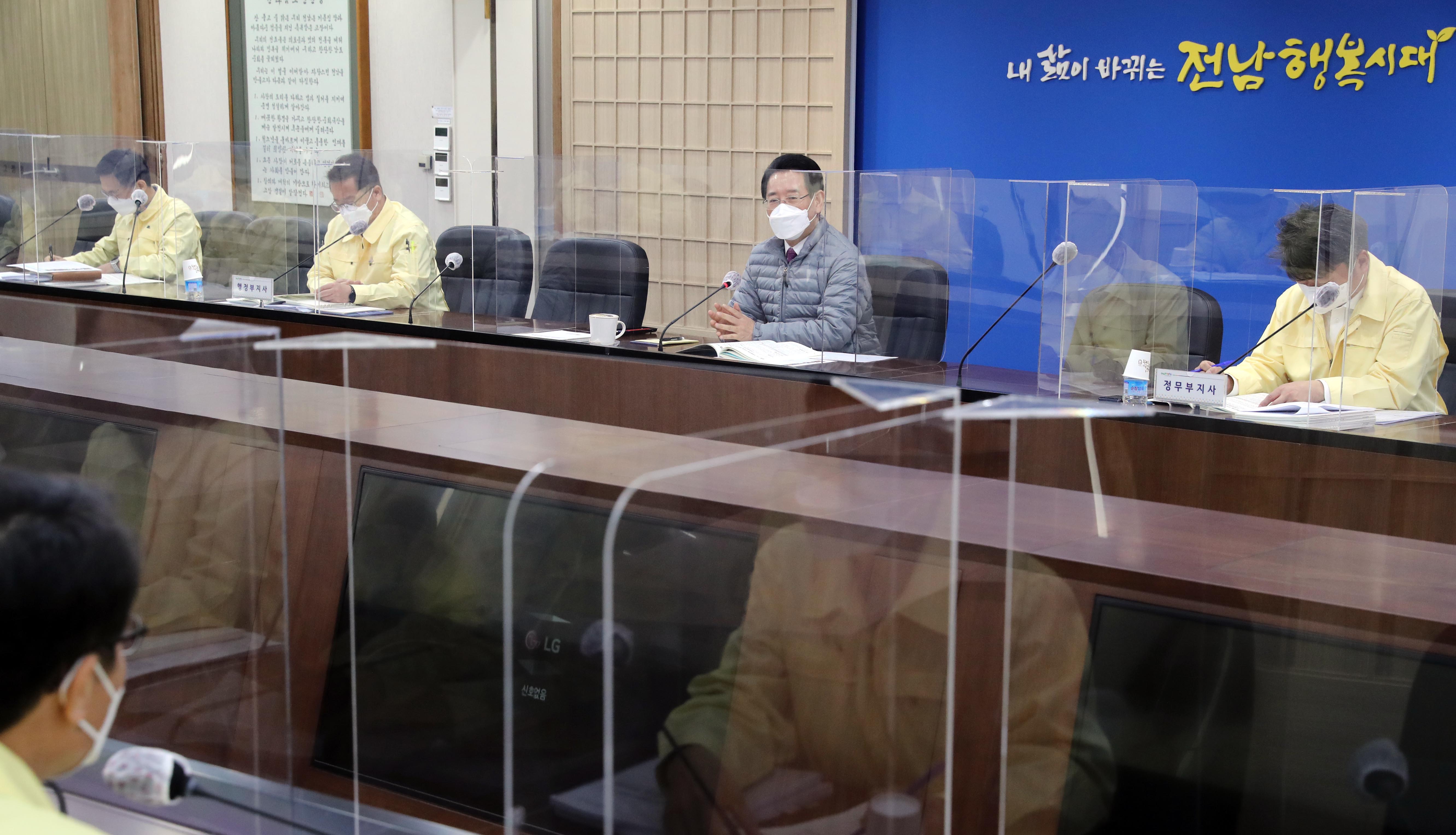 2022년 실국별 업무보고회3