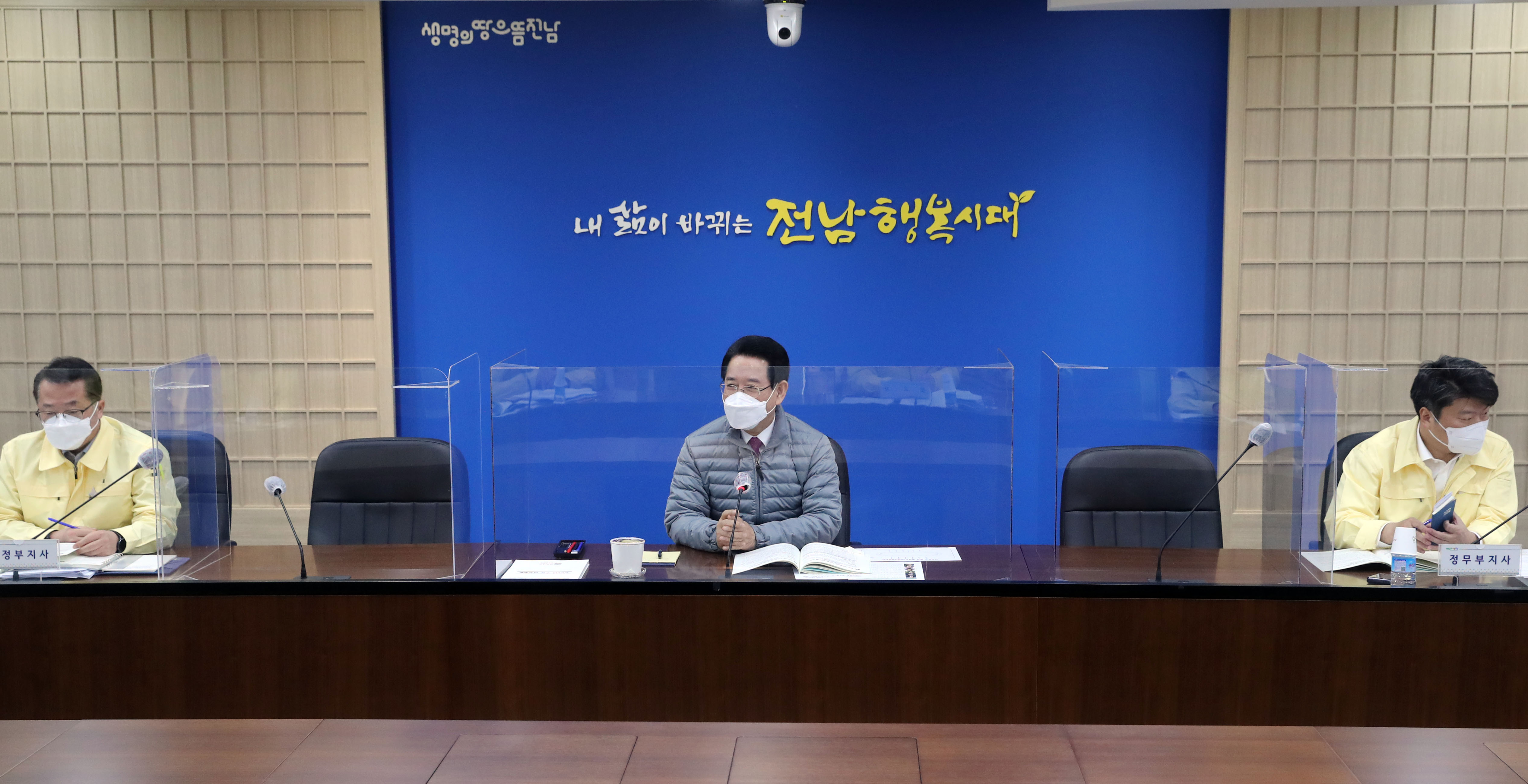 2022년 실국별 업무보고회5