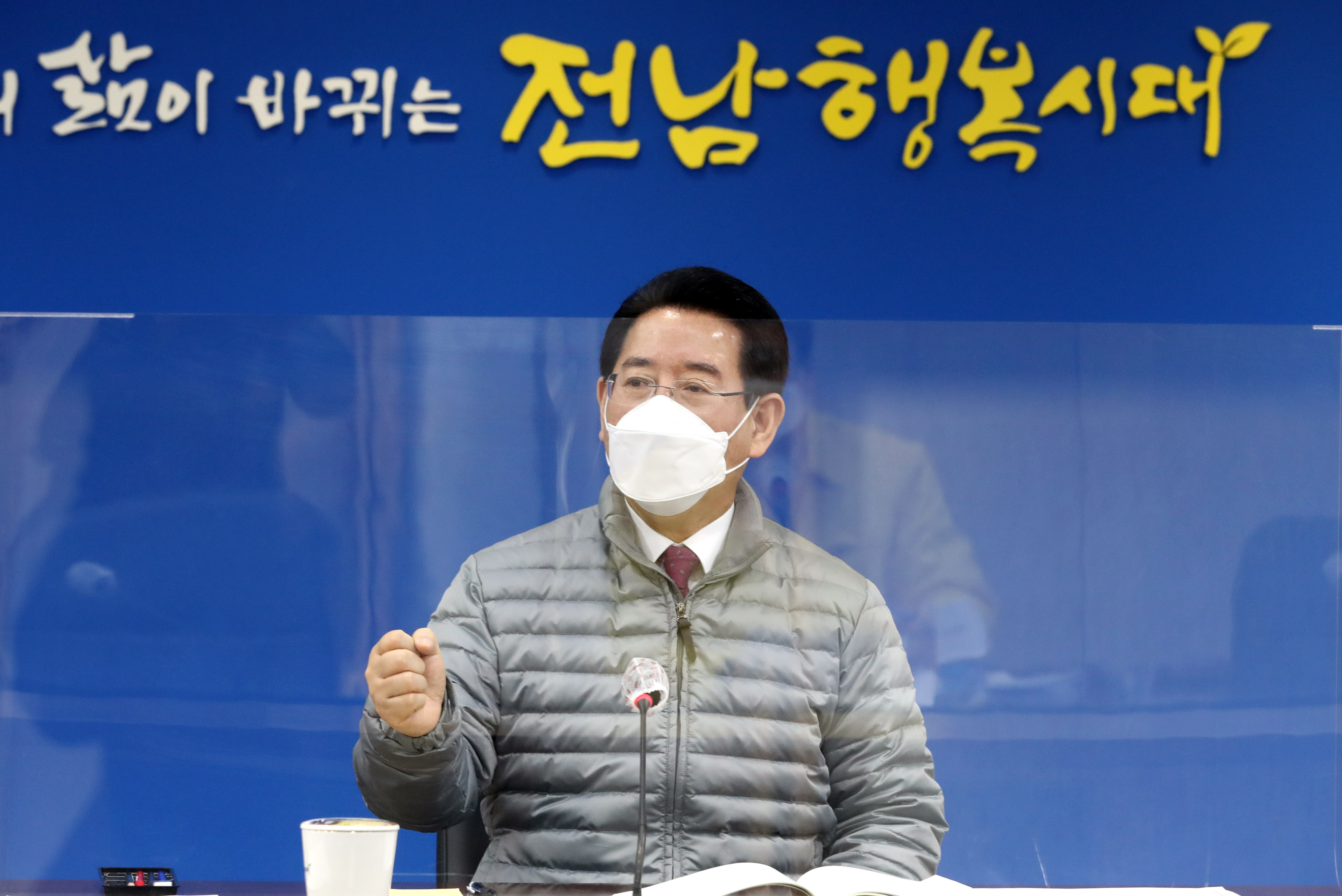 2022년 실국별 업무보고회1