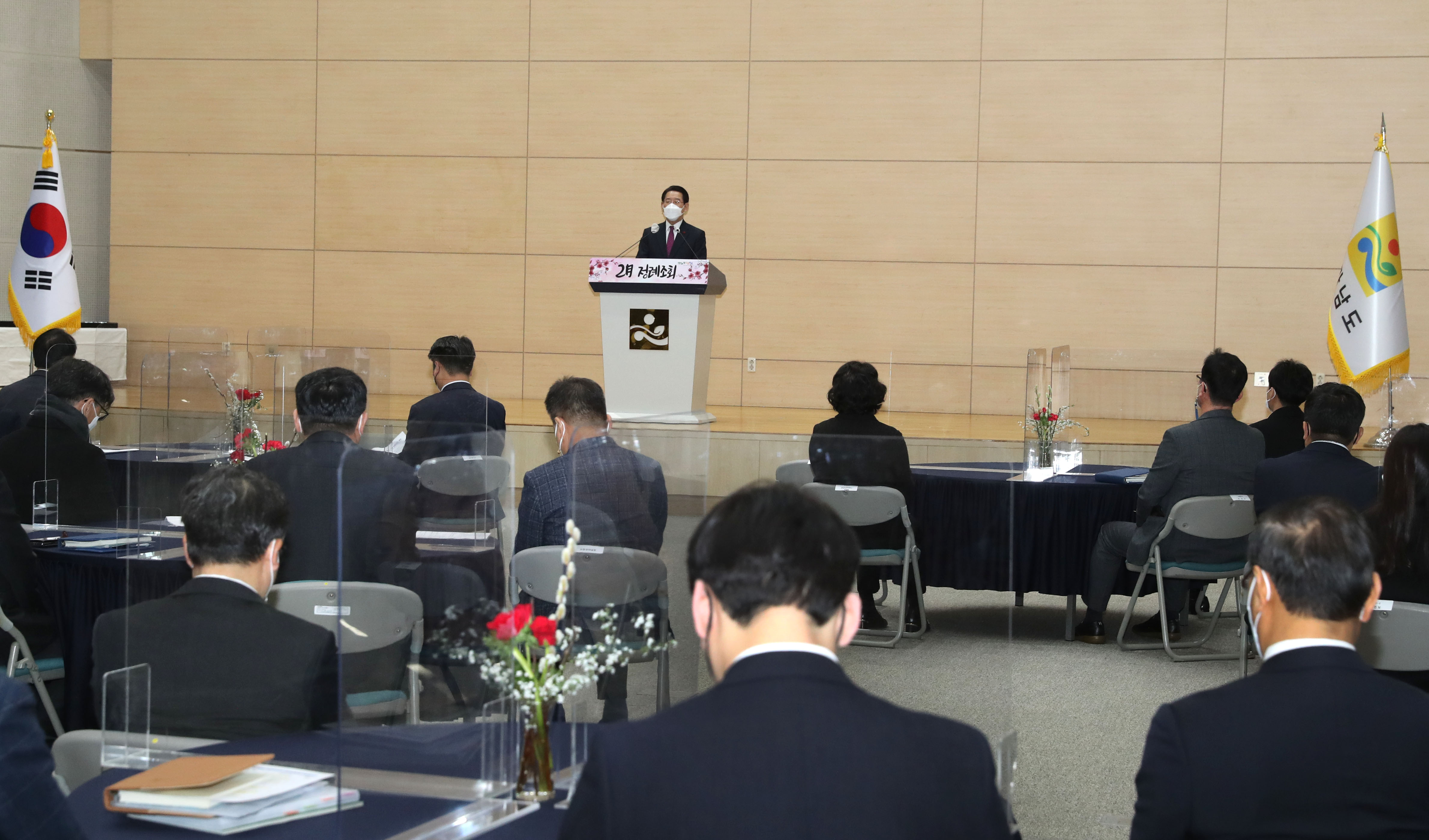 공감과 소통을 위한 ‘2월 정례조회’2