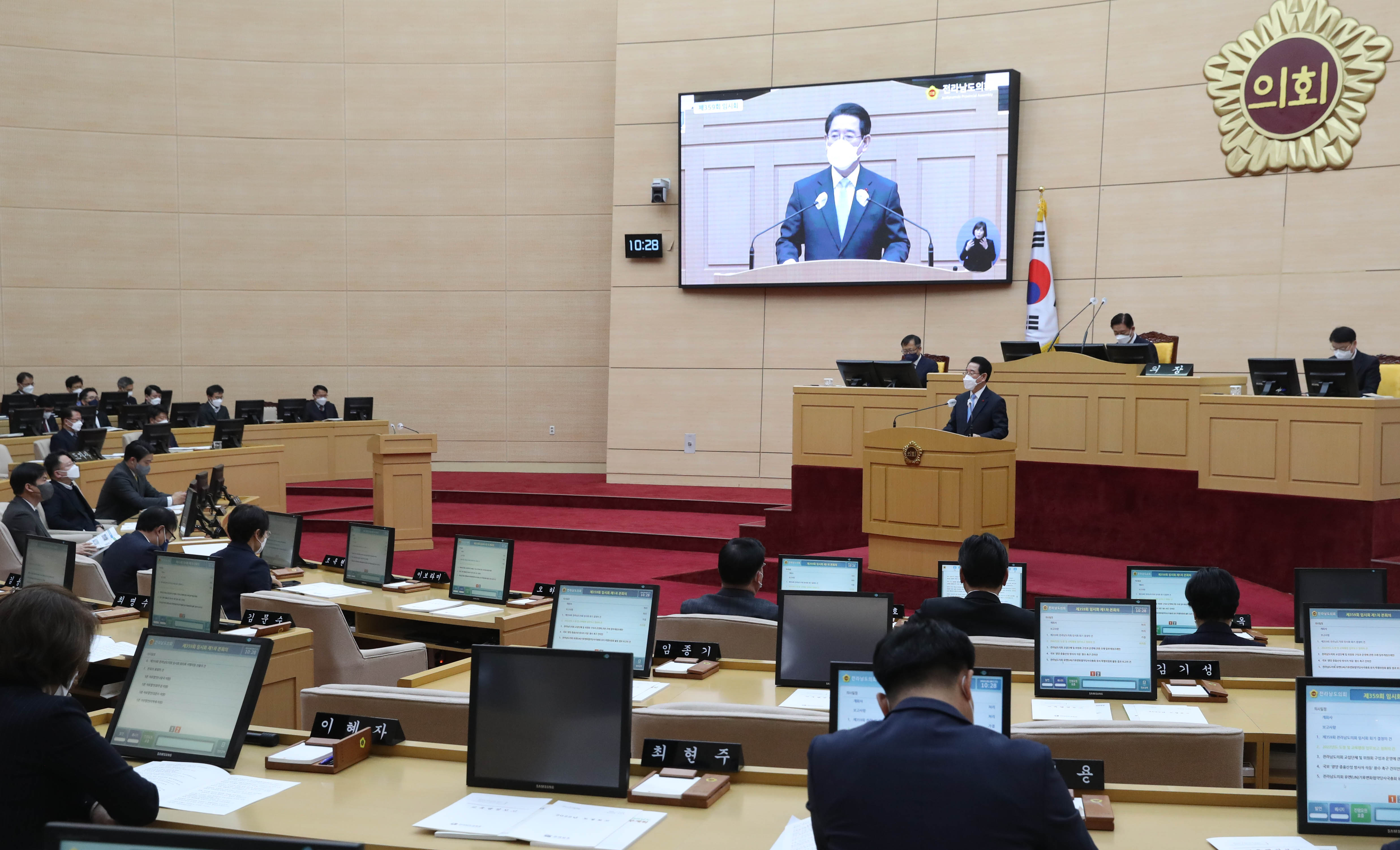 도의회 새해 첫 임시회 업무보고3