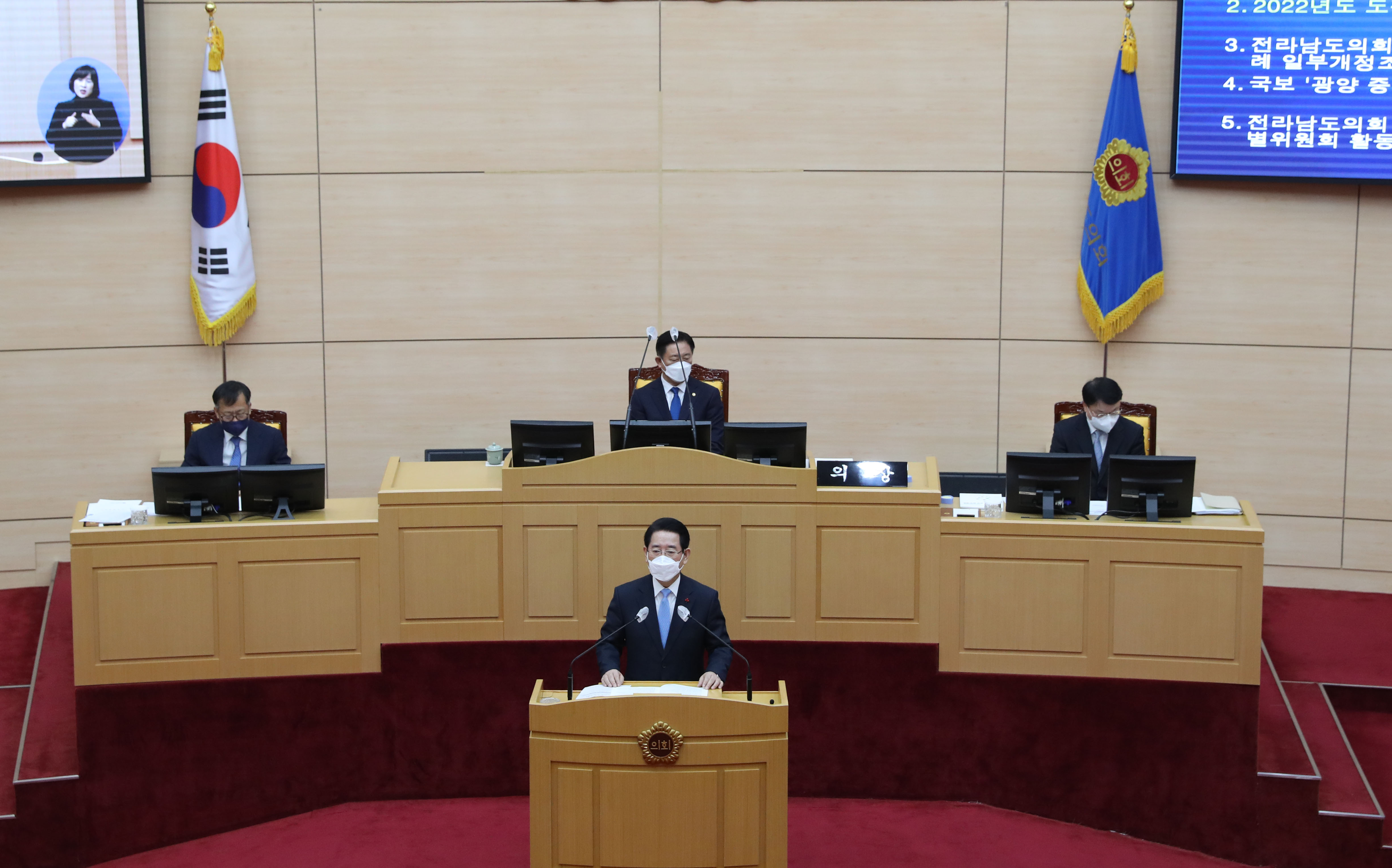도의회 새해 첫 임시회 업무보고5