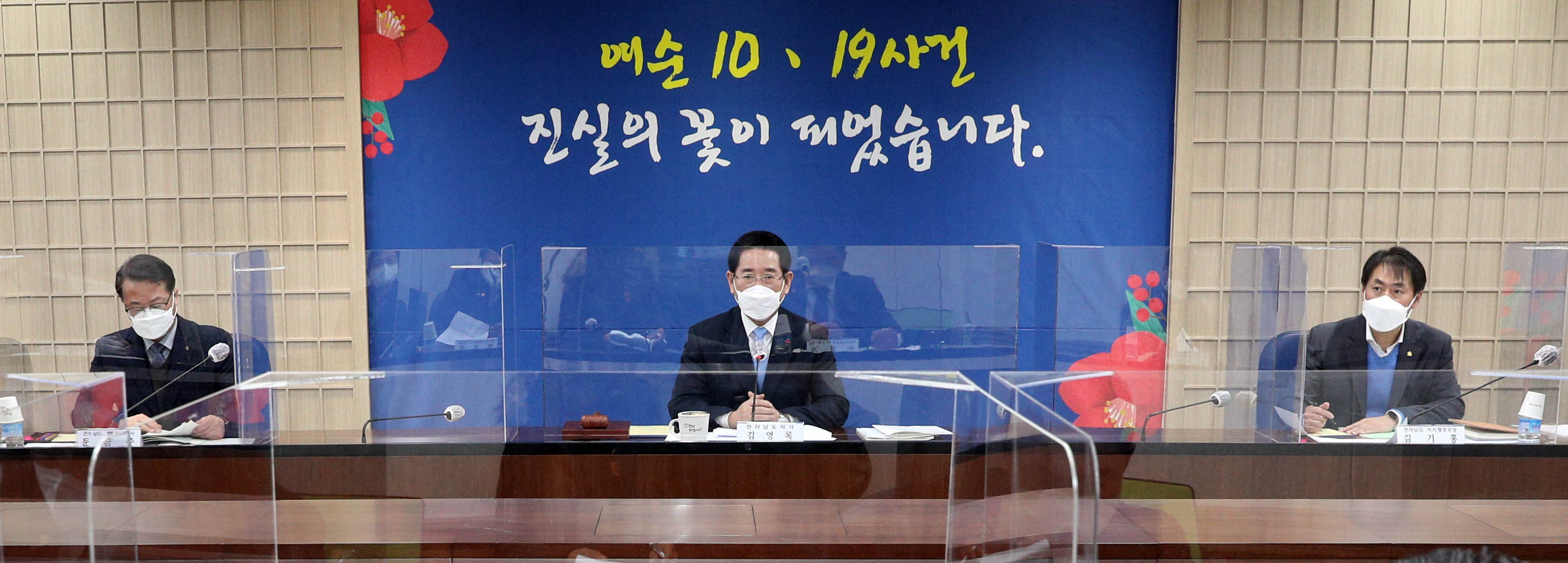 여순사건 제1차 실무위원회 출범 및 위촉식2