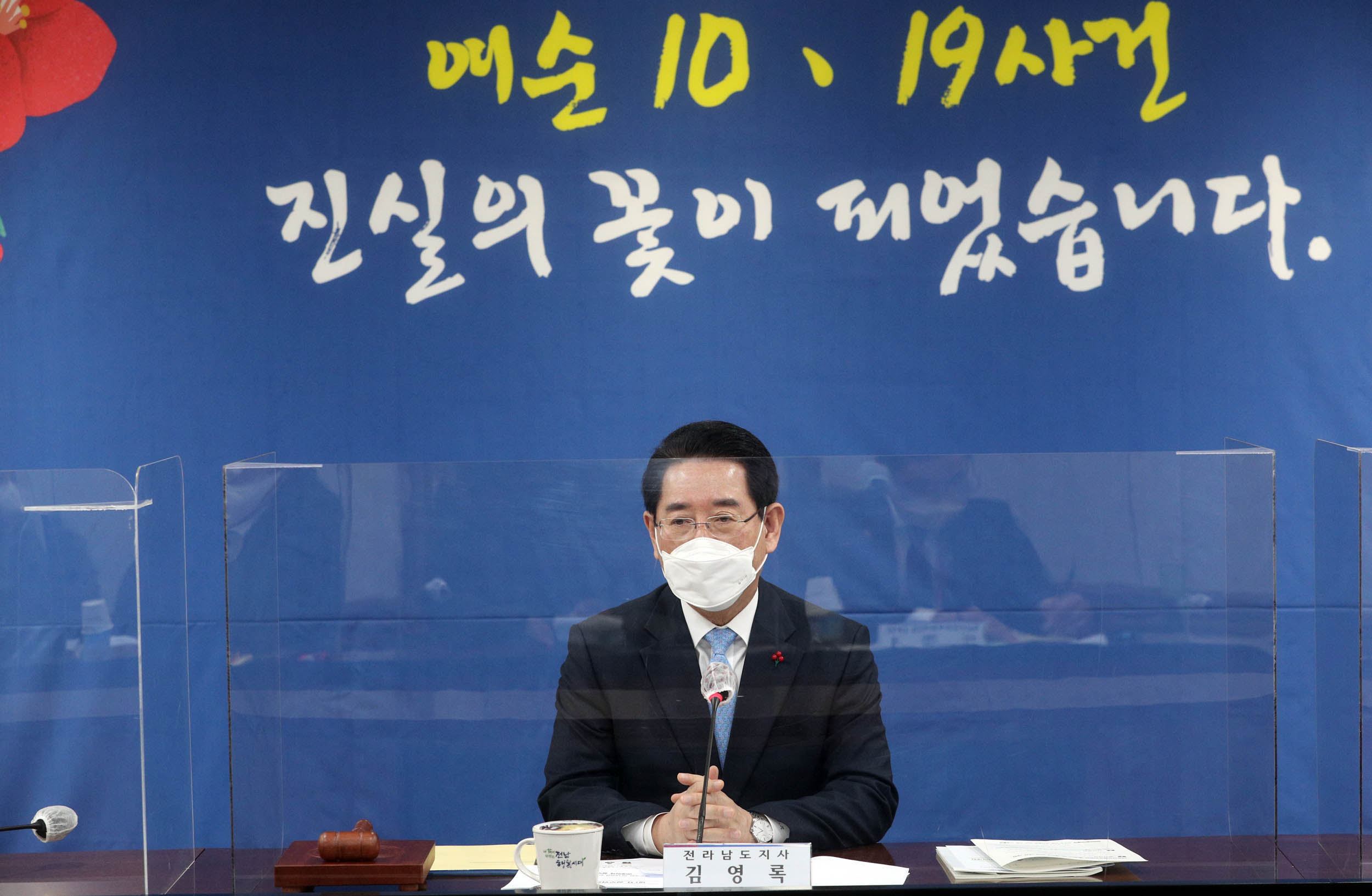 여순사건 제1차 실무위원회 출범 및 위촉식4