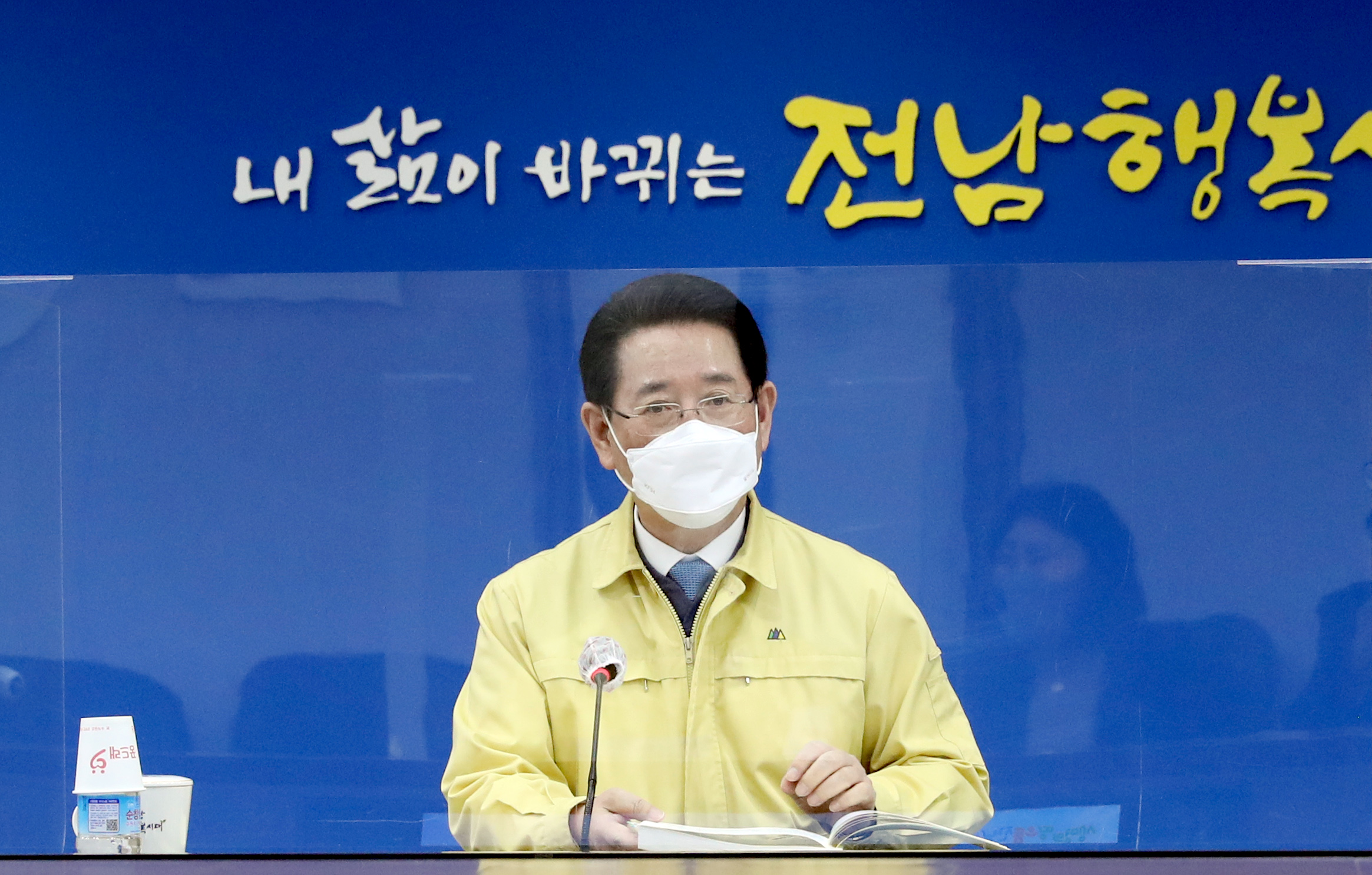 2023년도 국고건의 신규사업 보고회4