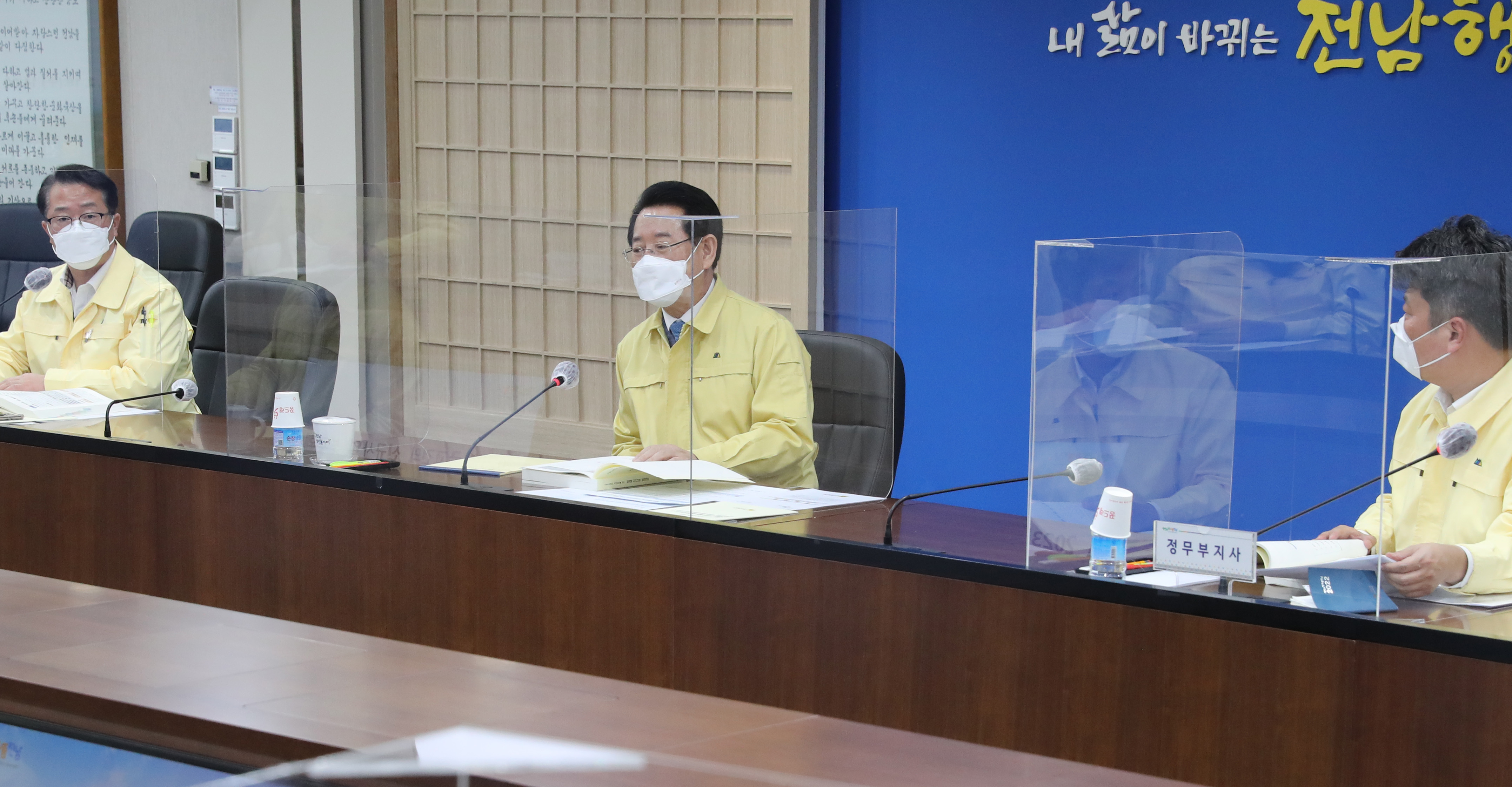 2023년도 국고건의 신규사업 보고회6