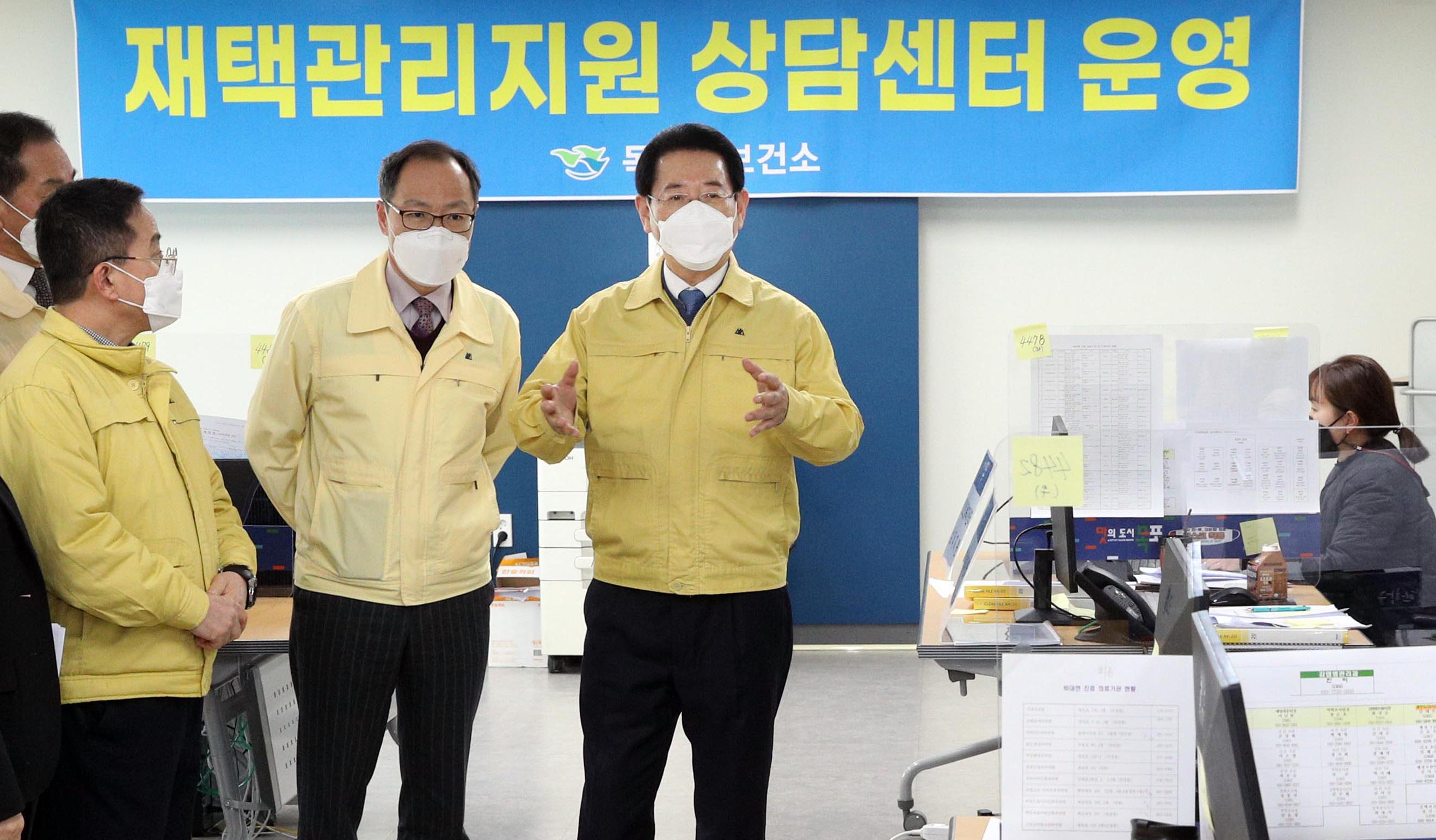 목포시 코로나 재택관리지원 상담센터 방문2