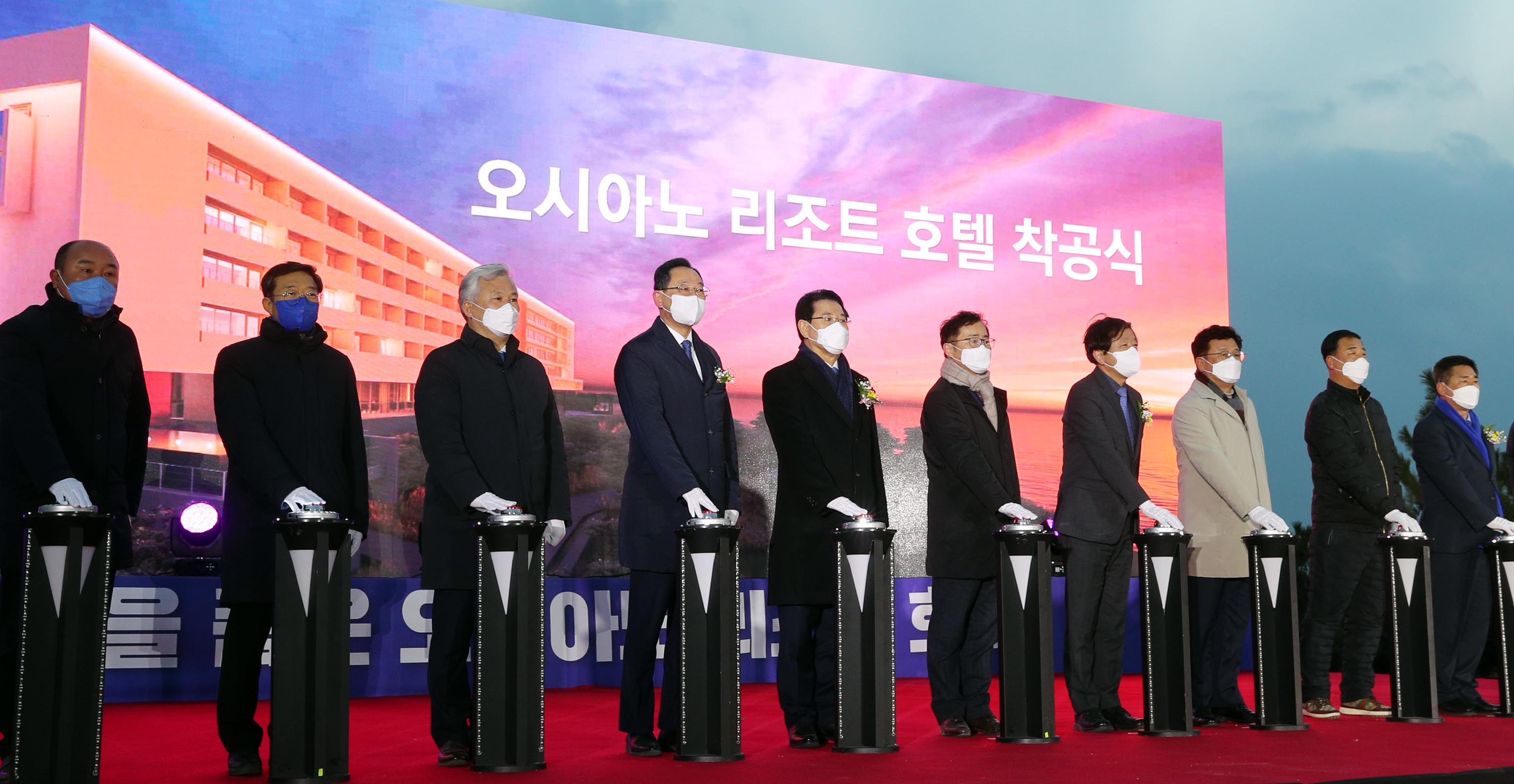 해남 오시아노 관광단지 리조트호텔 착공식1
