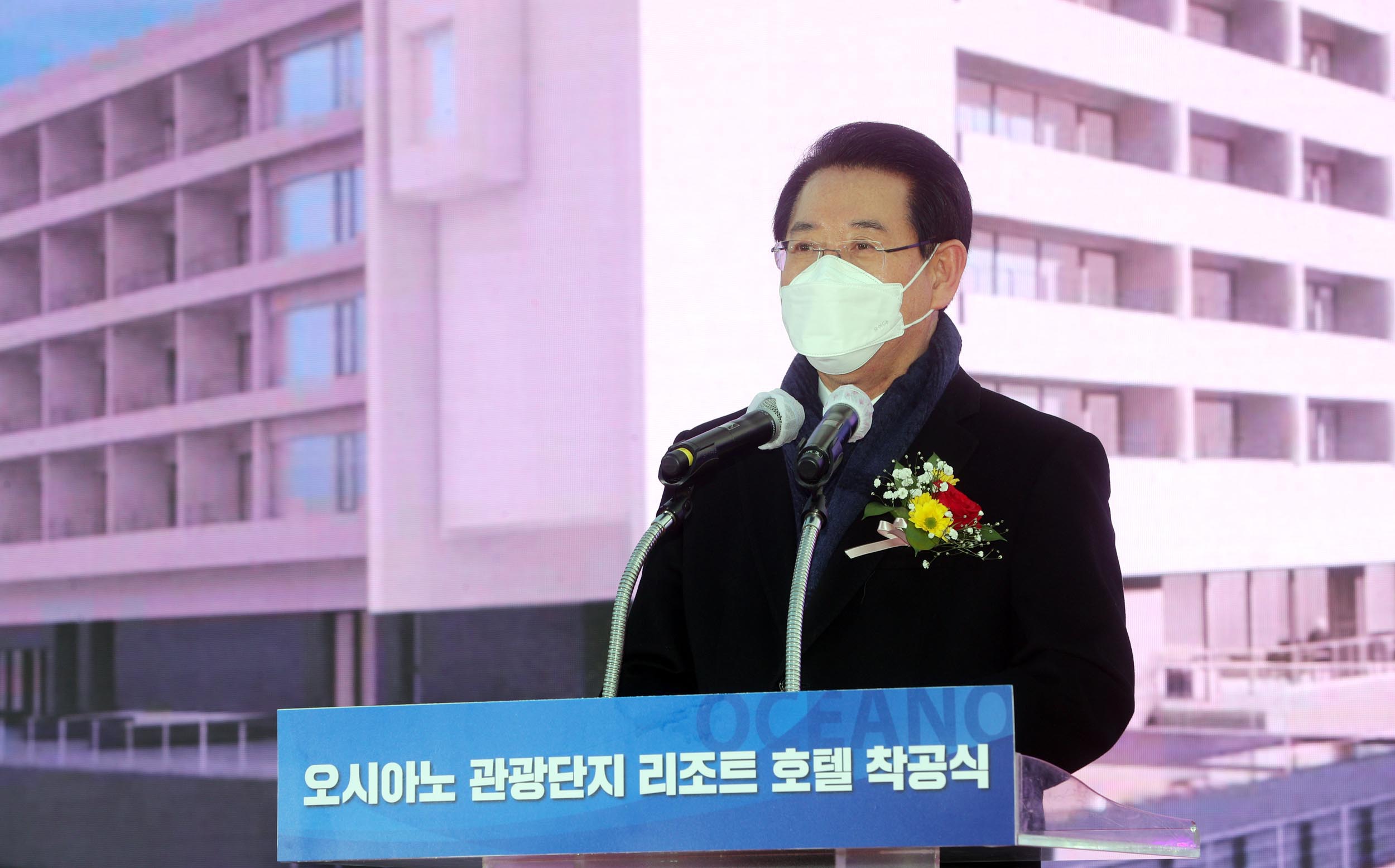 해남 오시아노 관광단지 리조트호텔 착공식2