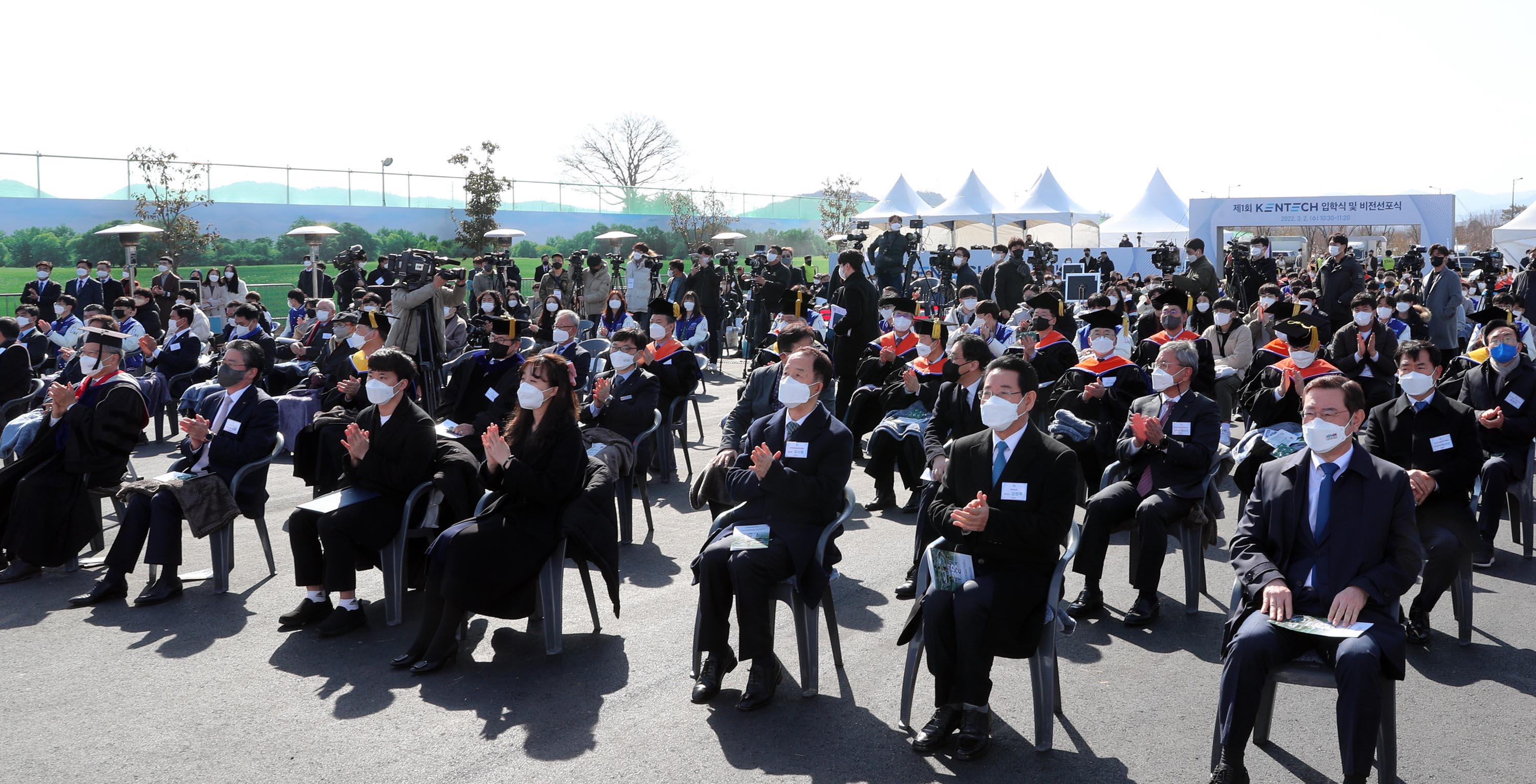 한국에너지공대 입학식1