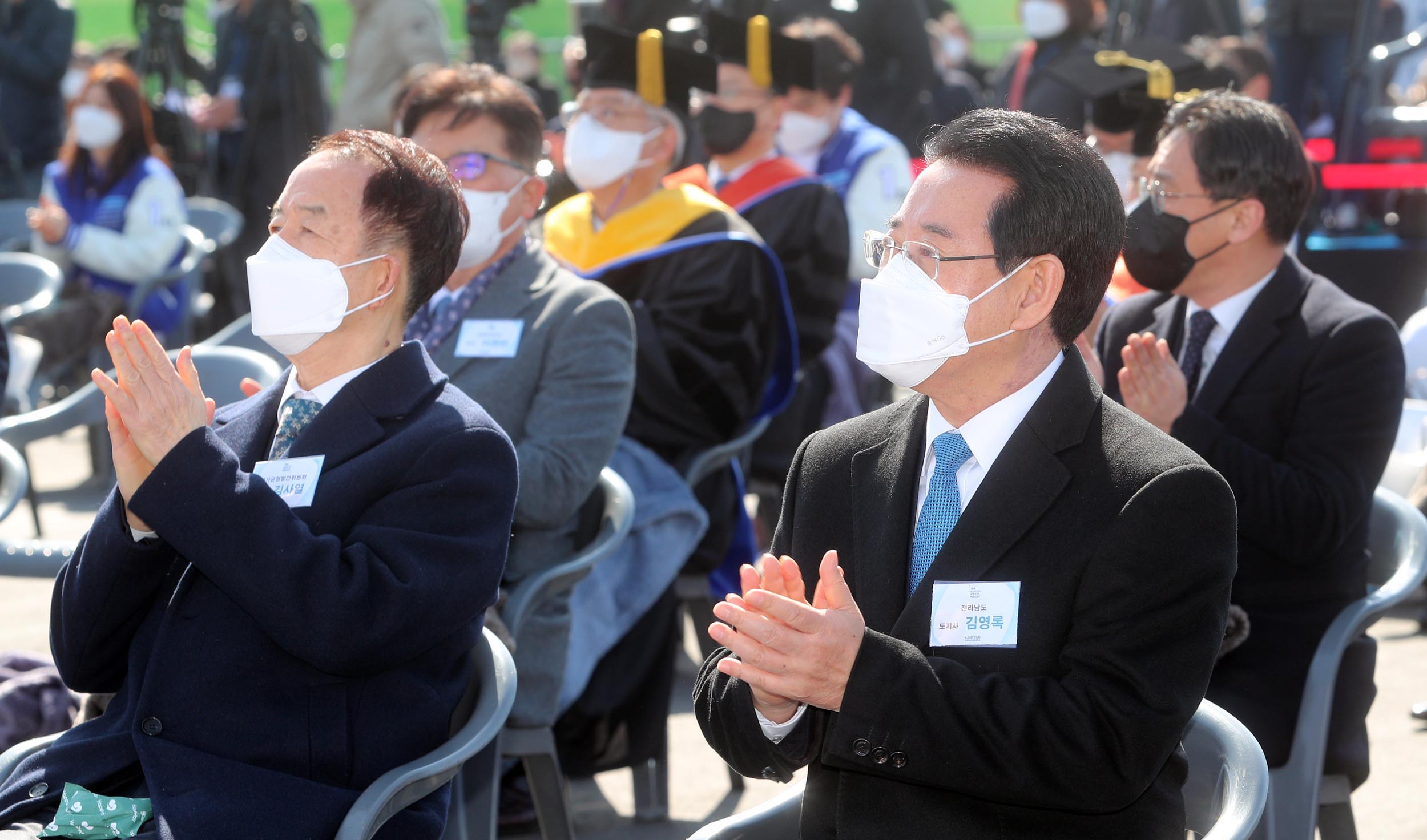 한국에너지공대 입학식2