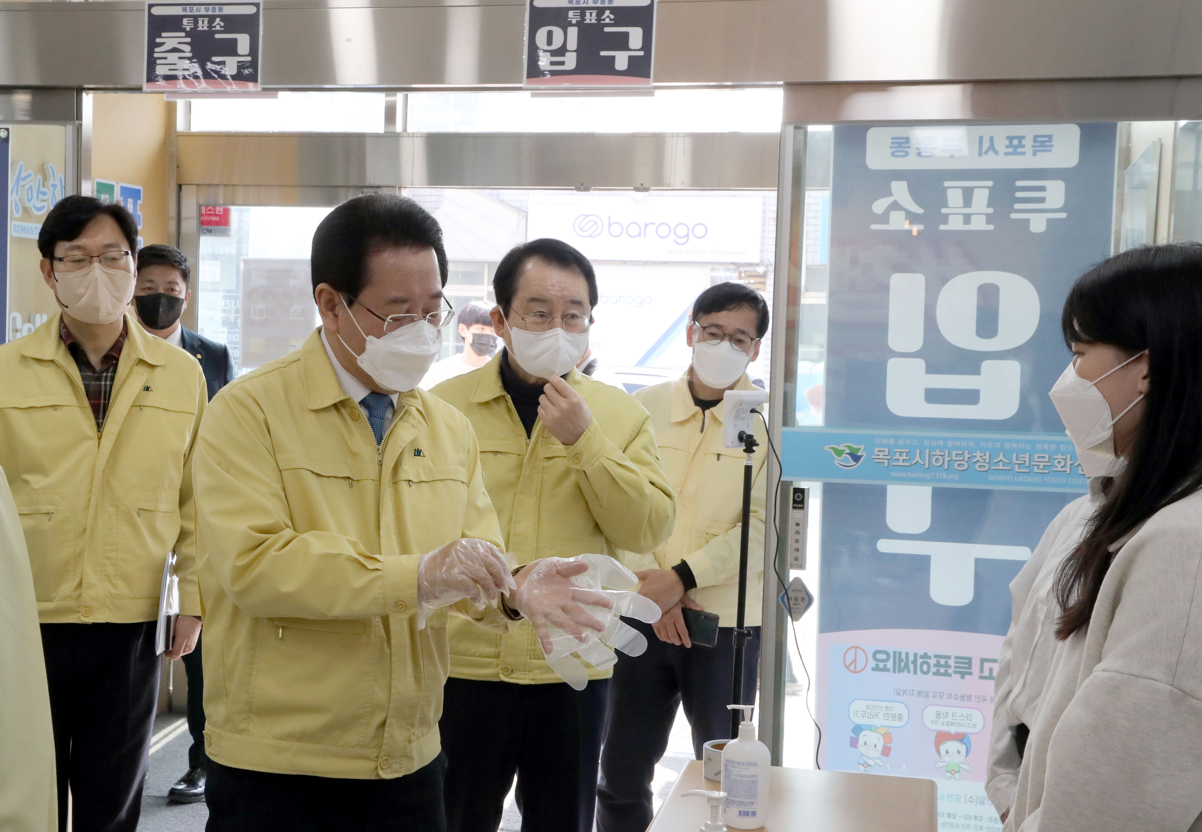 제20대 대통령선거 사전투표소 방역 점검3