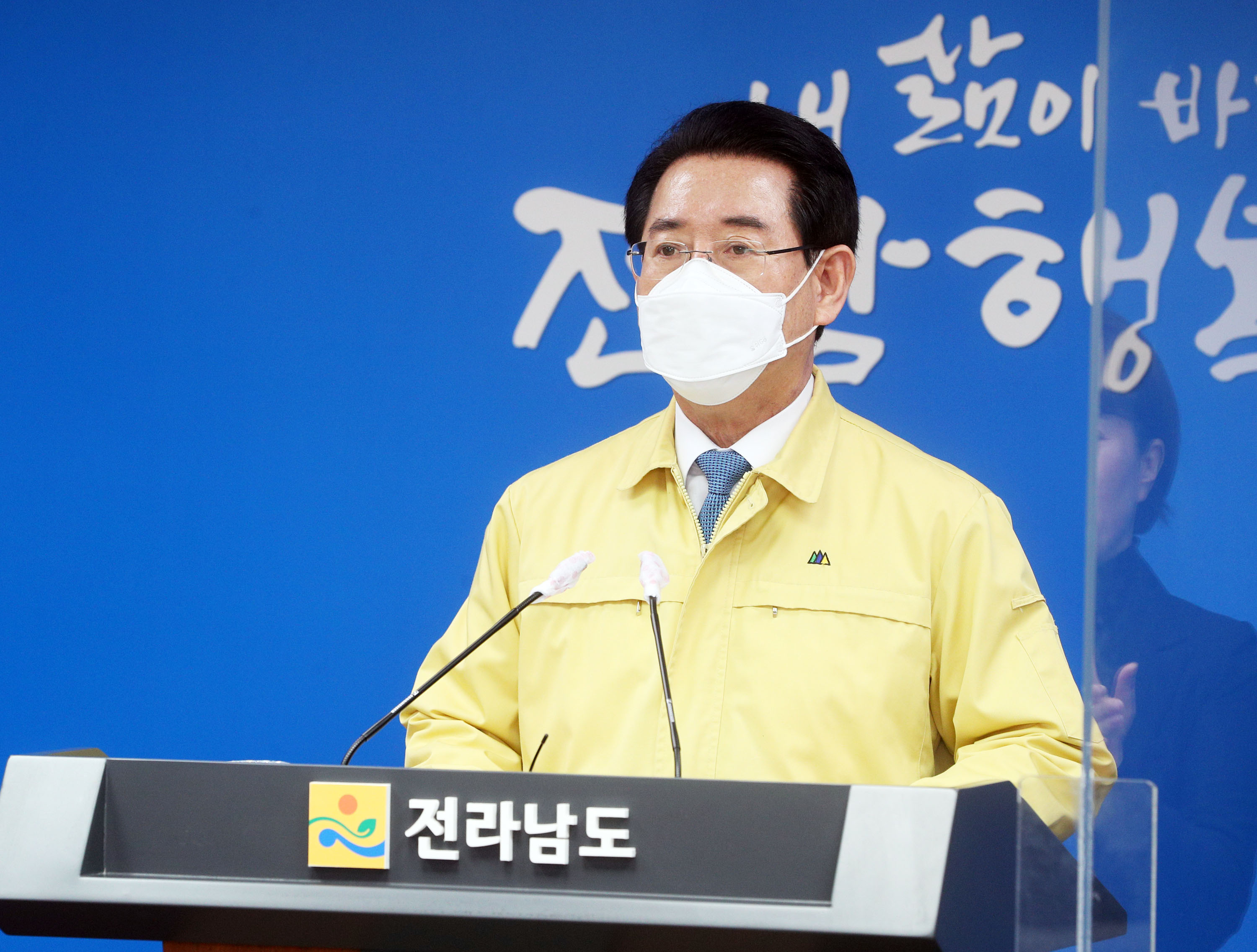 봄철 산불예방 도민 담화문 발표3