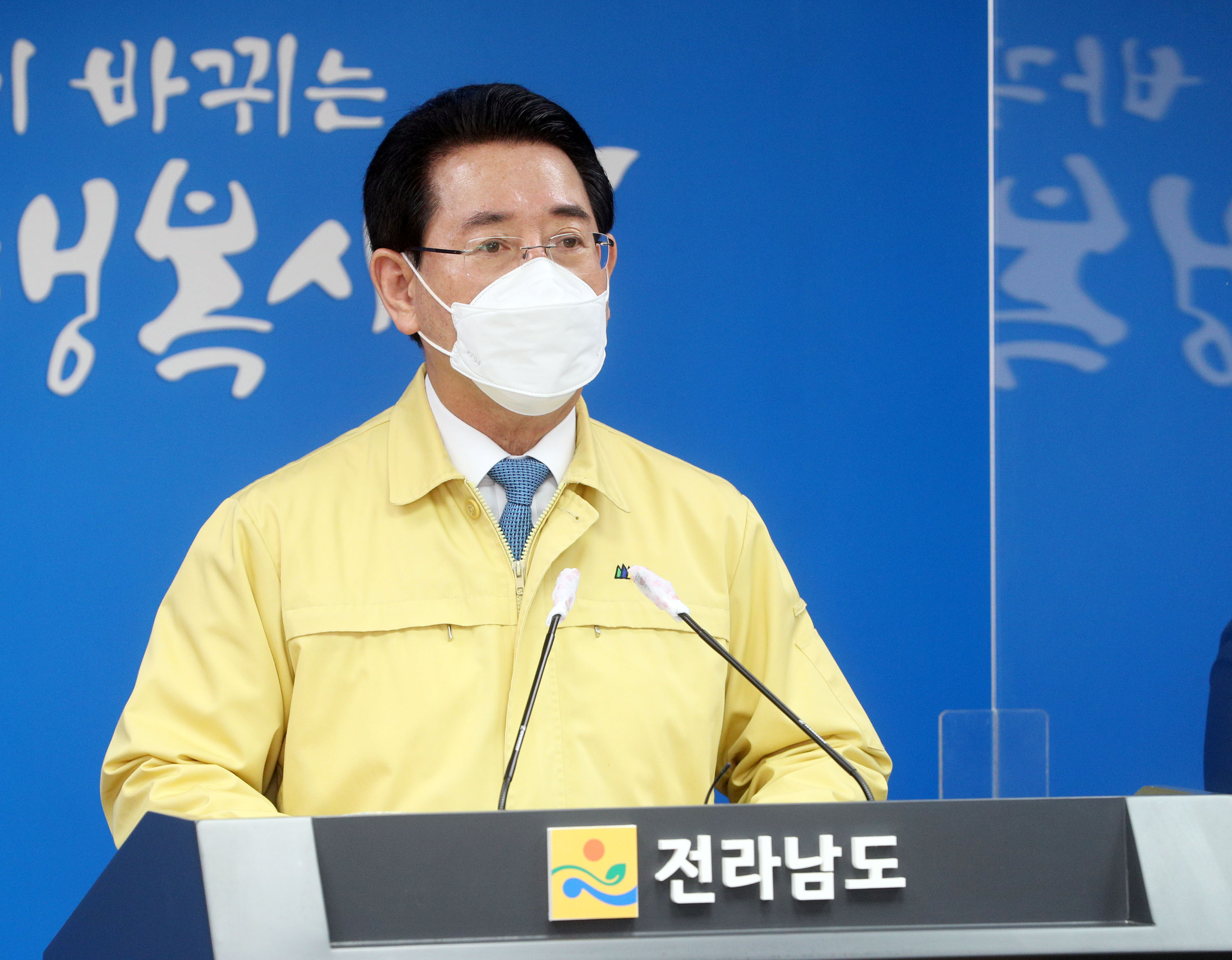 봄철 산불예방 도민 담화문 발표4