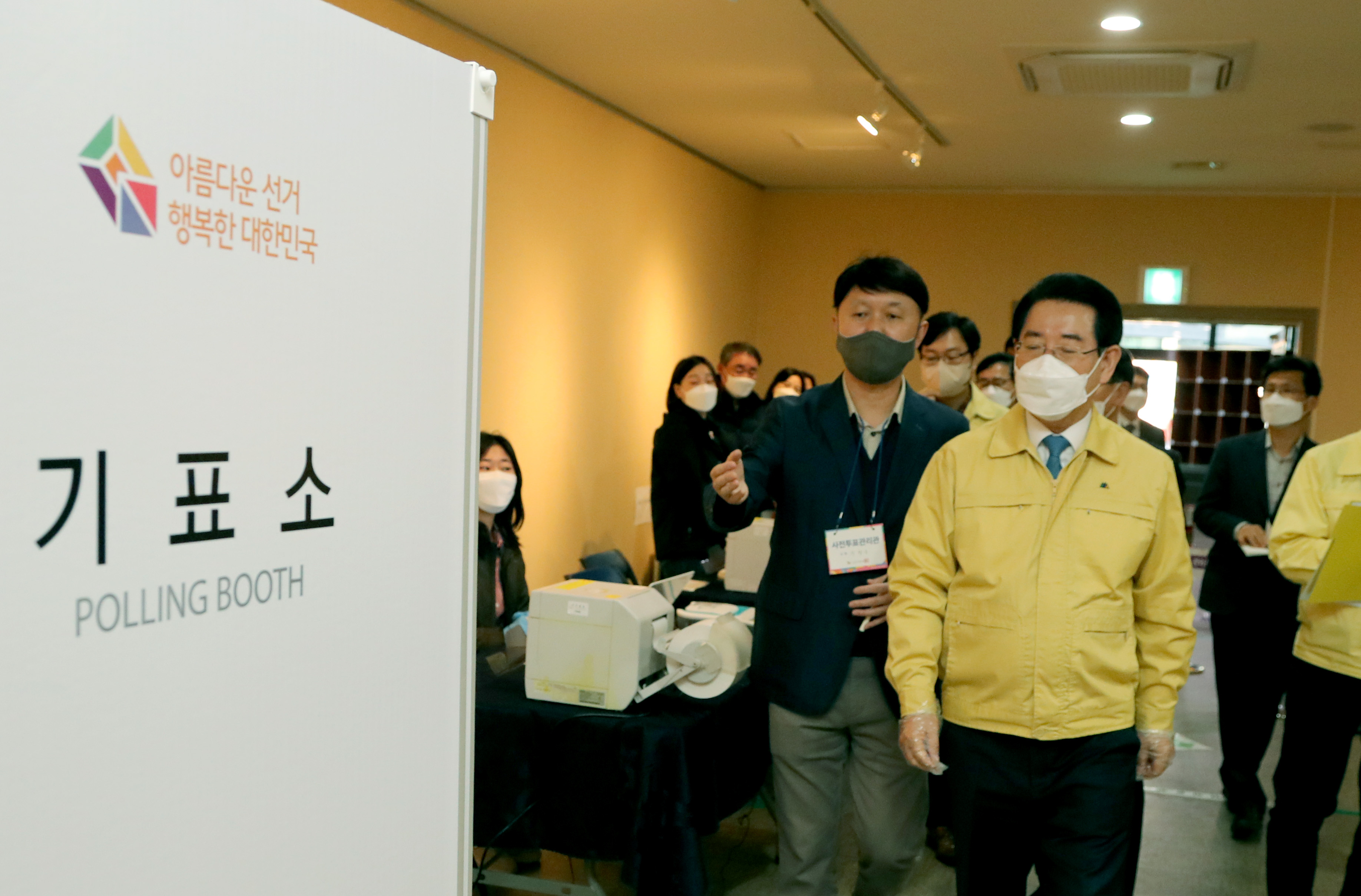 제20대 대통령선거 사전투표소 방역 점검2