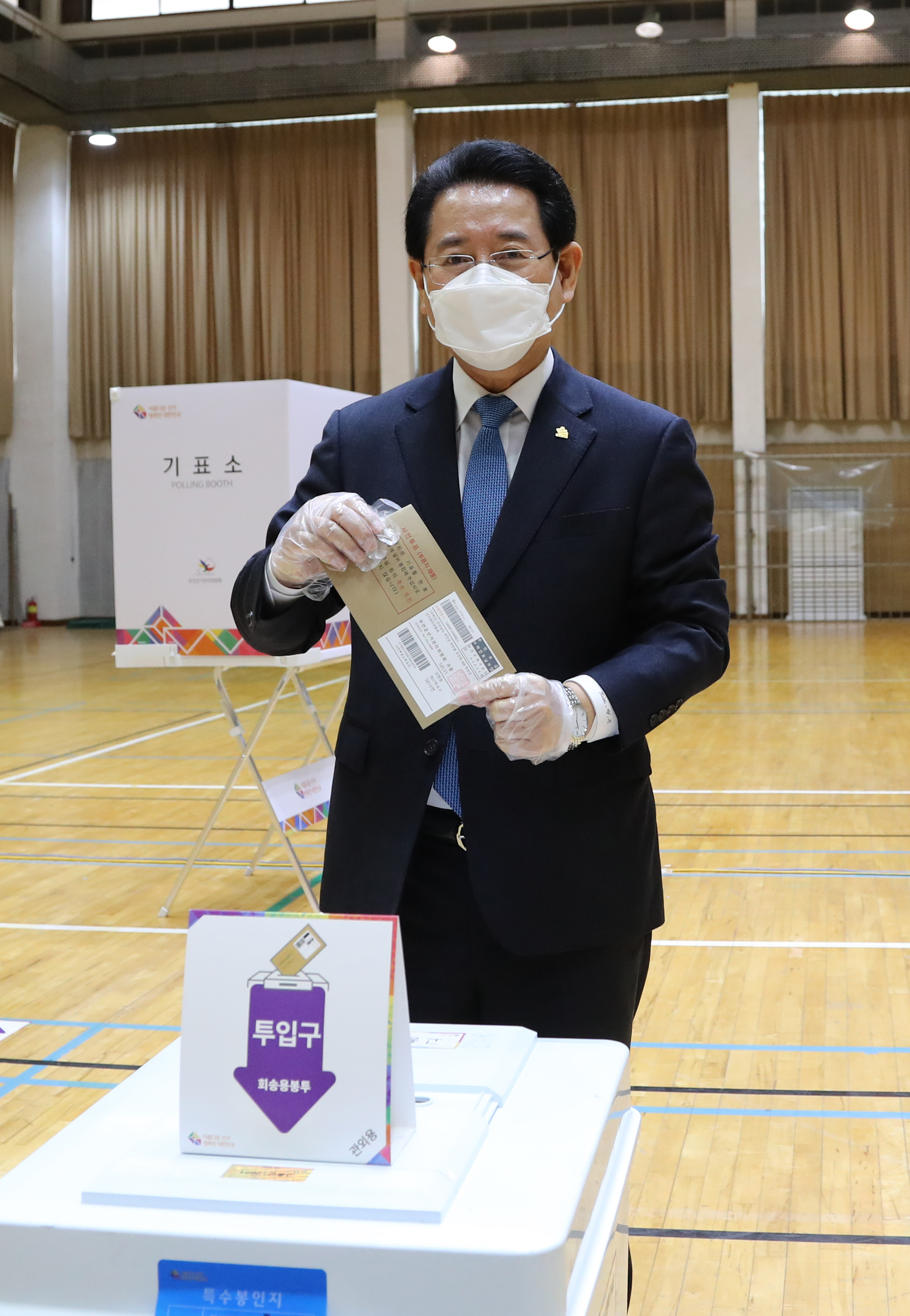 20대 대선 사전투표 실시2