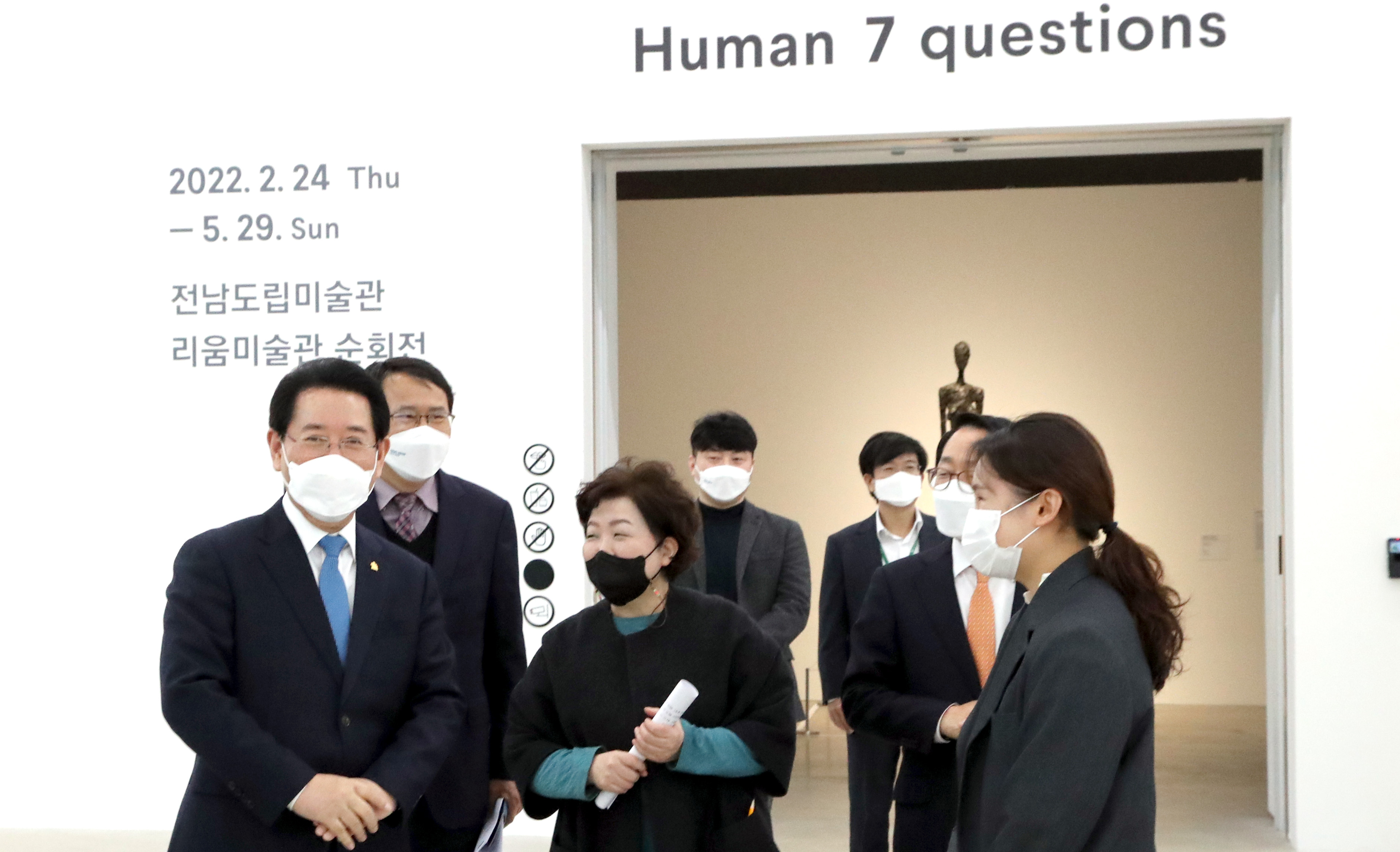 전남도립미술관 코로나19 방역 점검3
