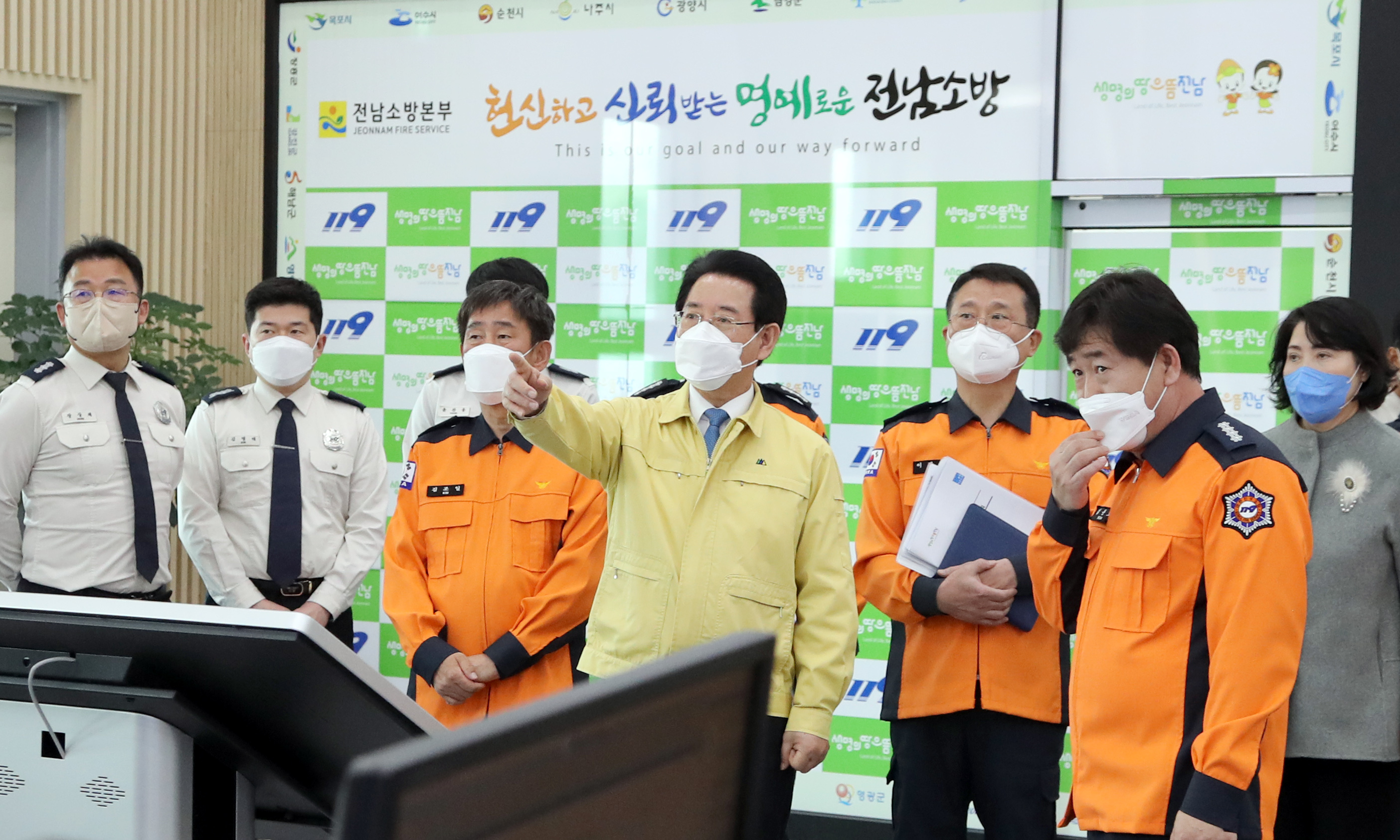 전남 소방본부 코로나19 대응상황 점검2