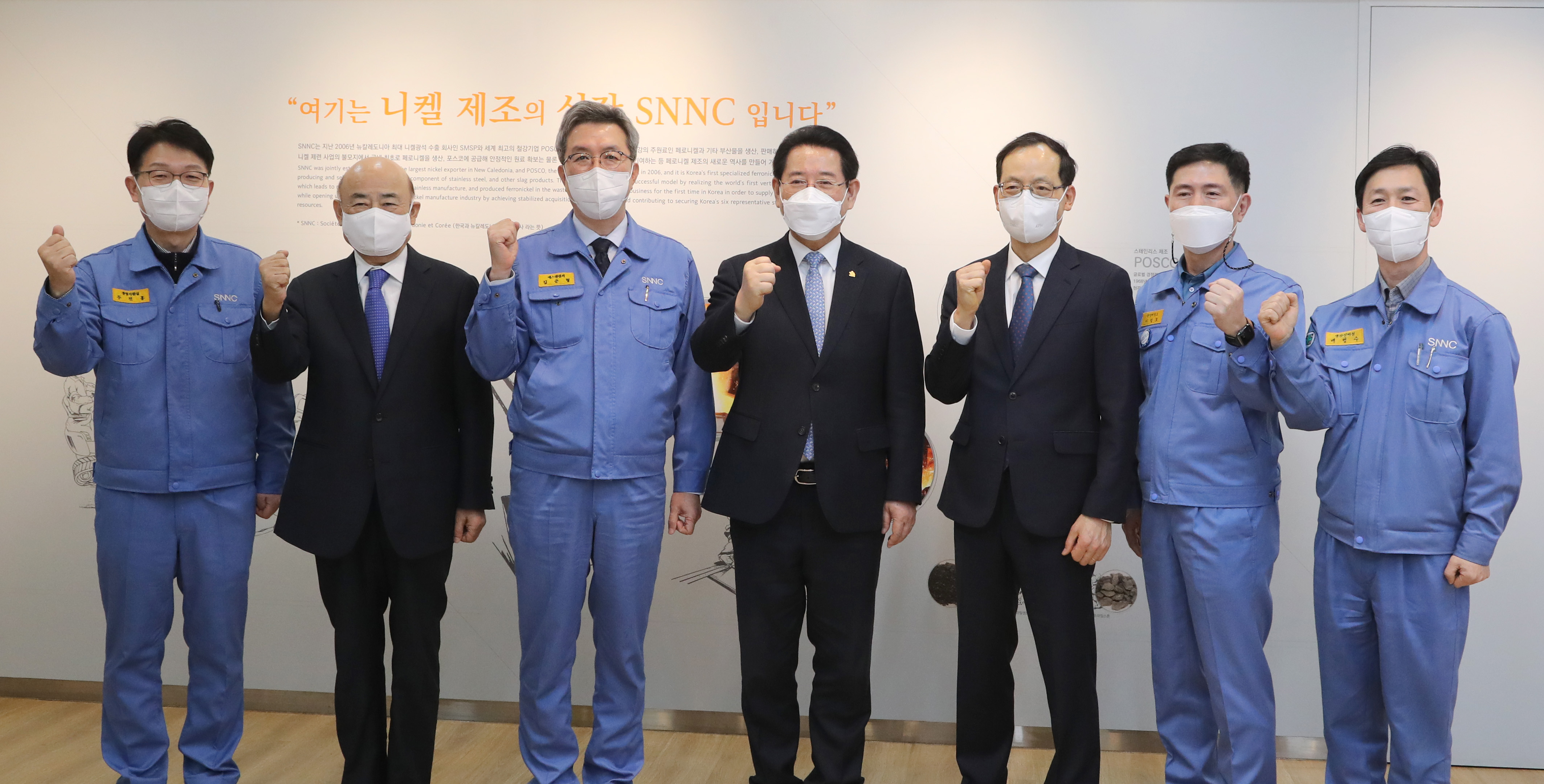광양 ㈜SNNC 외국투자유치기업 현장 방문1