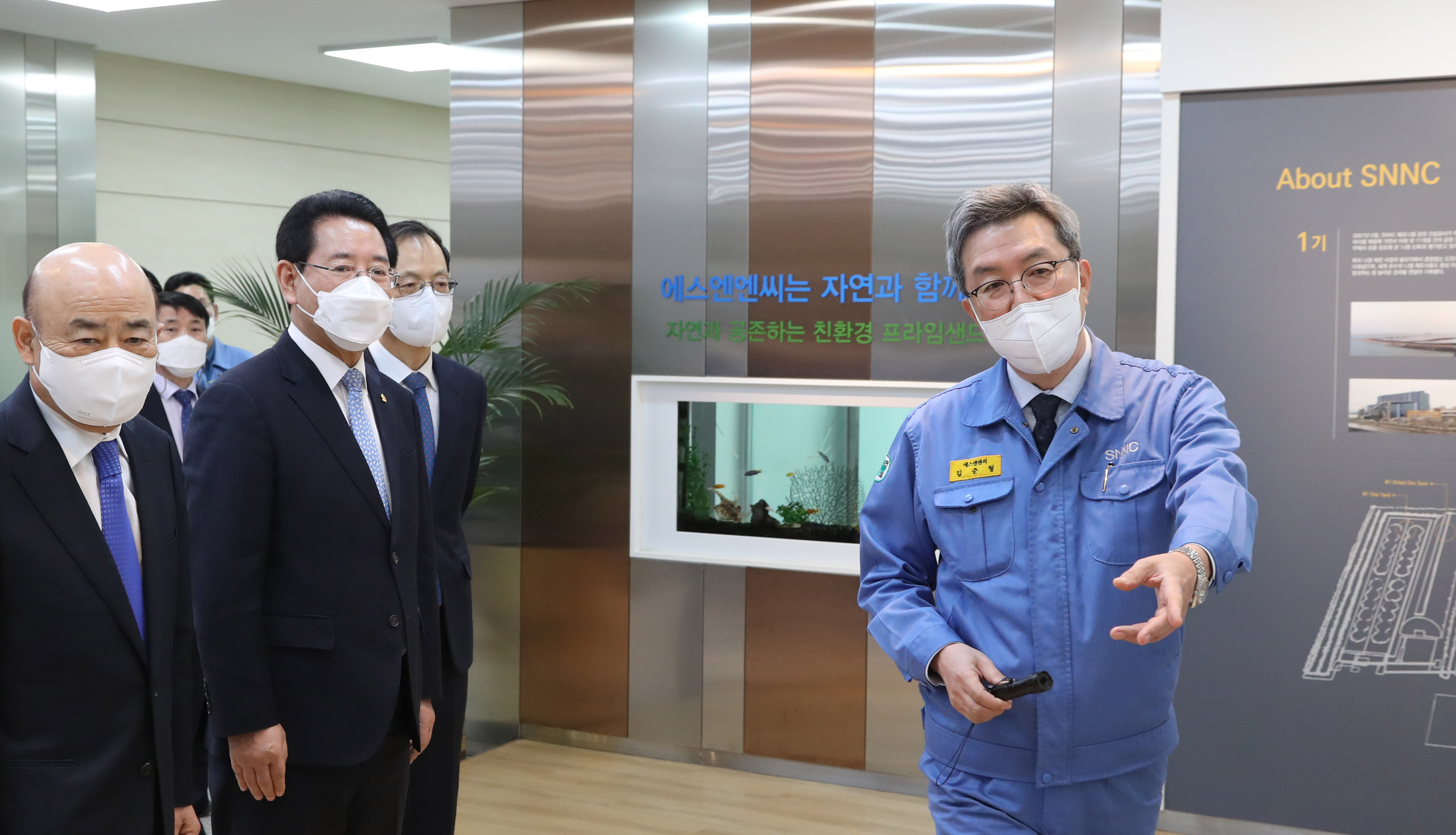 광양 ㈜SNNC 외국투자유치기업 현장 방문4