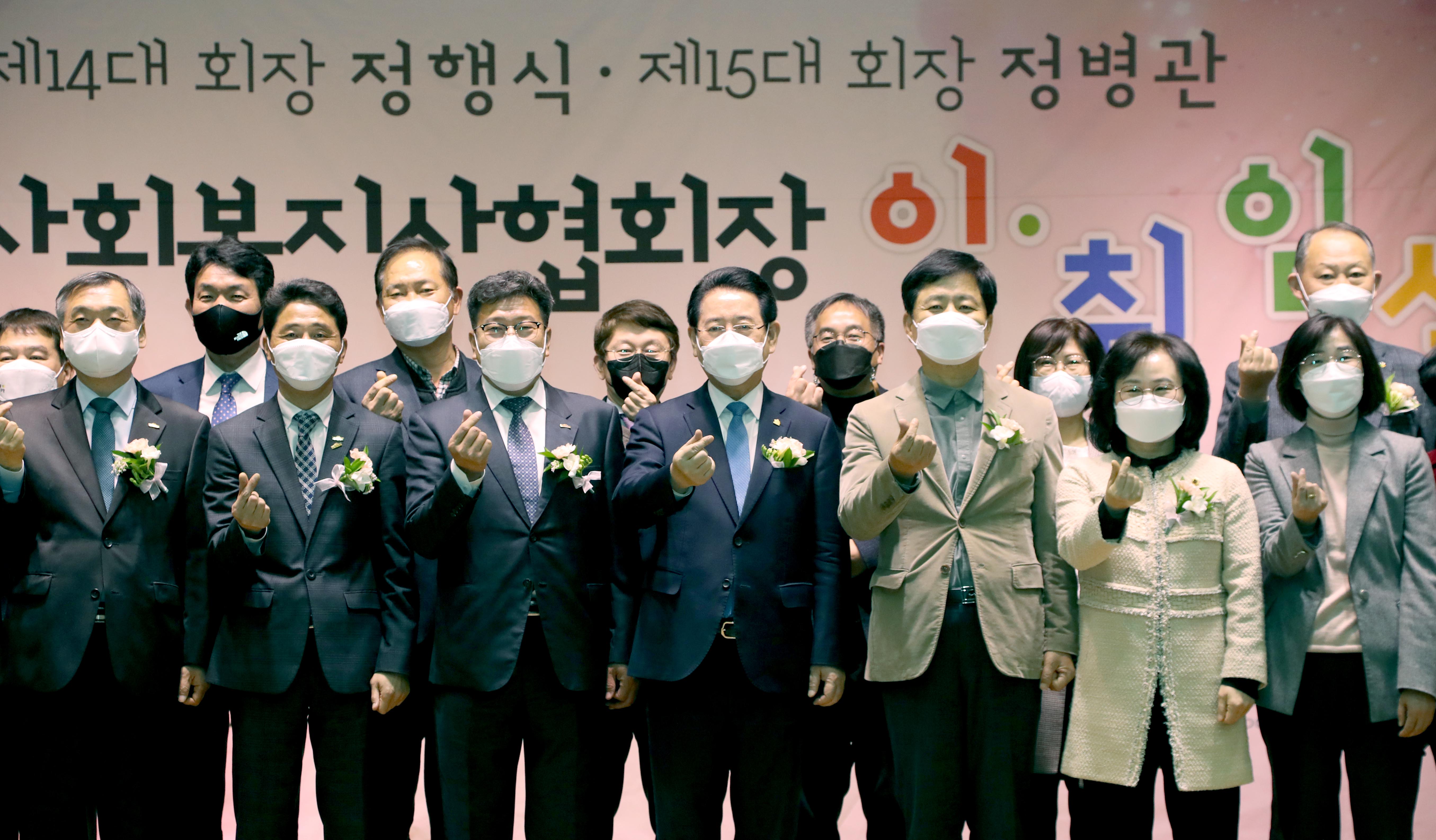 전남사회복지사협회장 이·취임식1