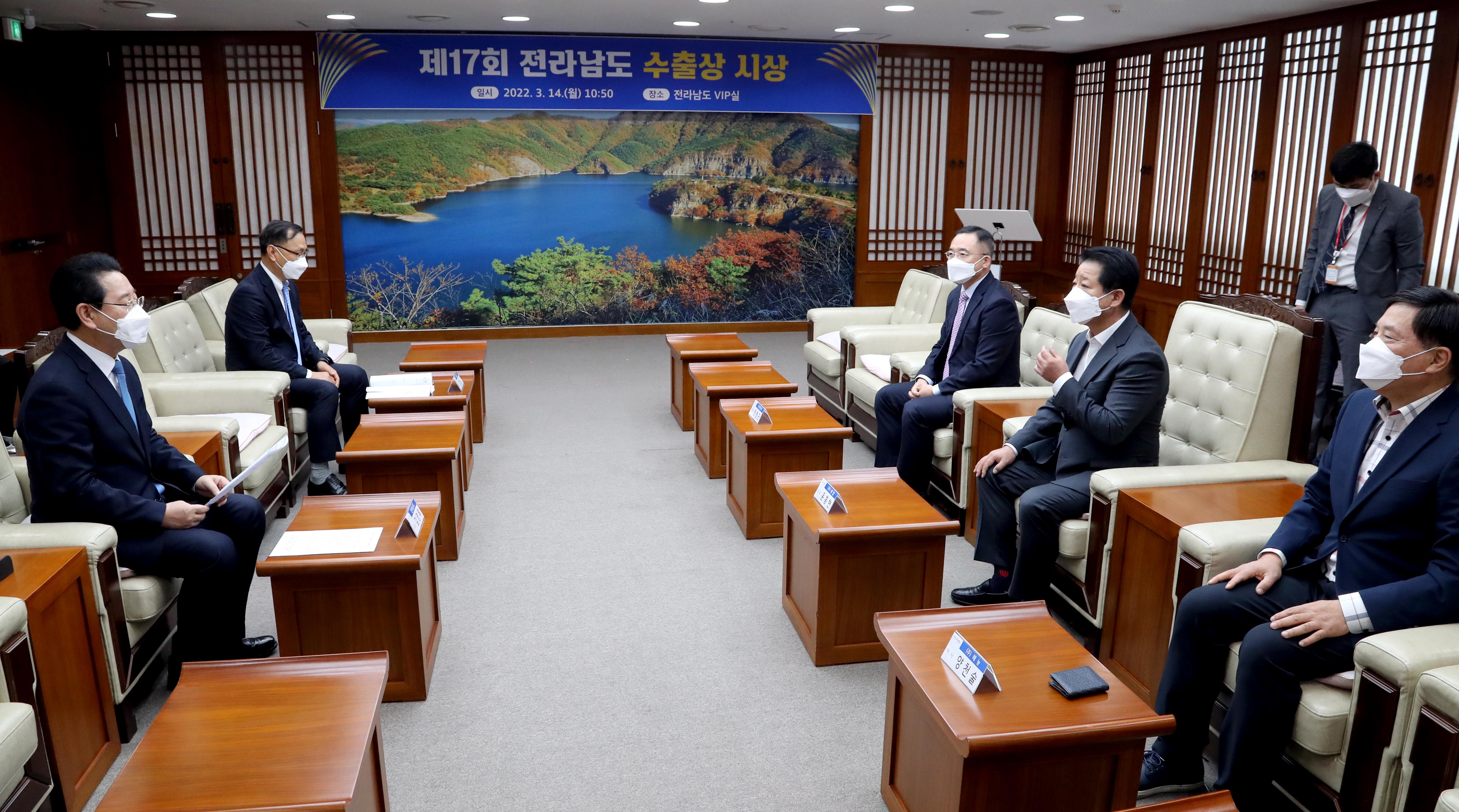 전남도 수출상 시상식5